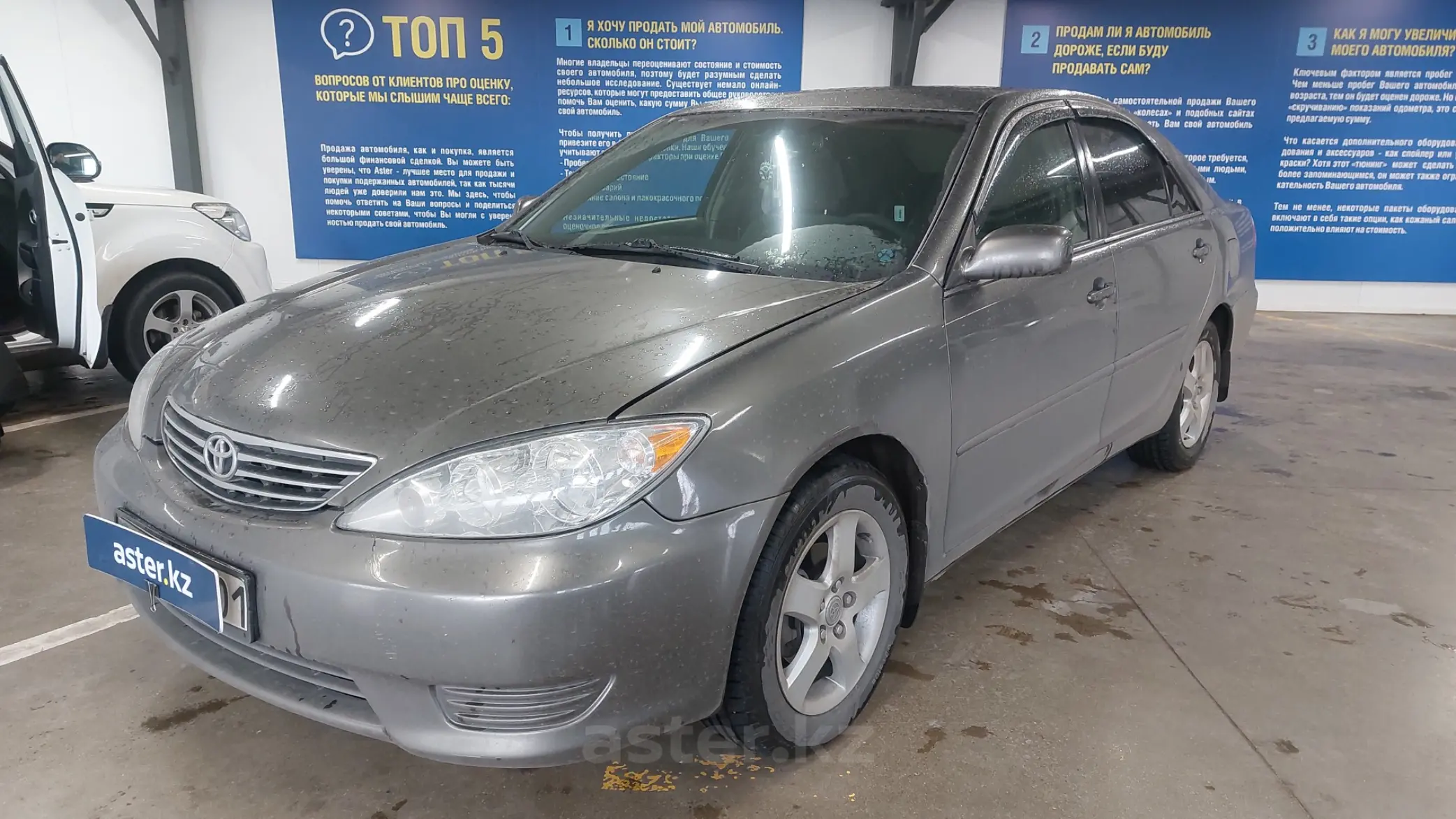 Toyota Camry 2005