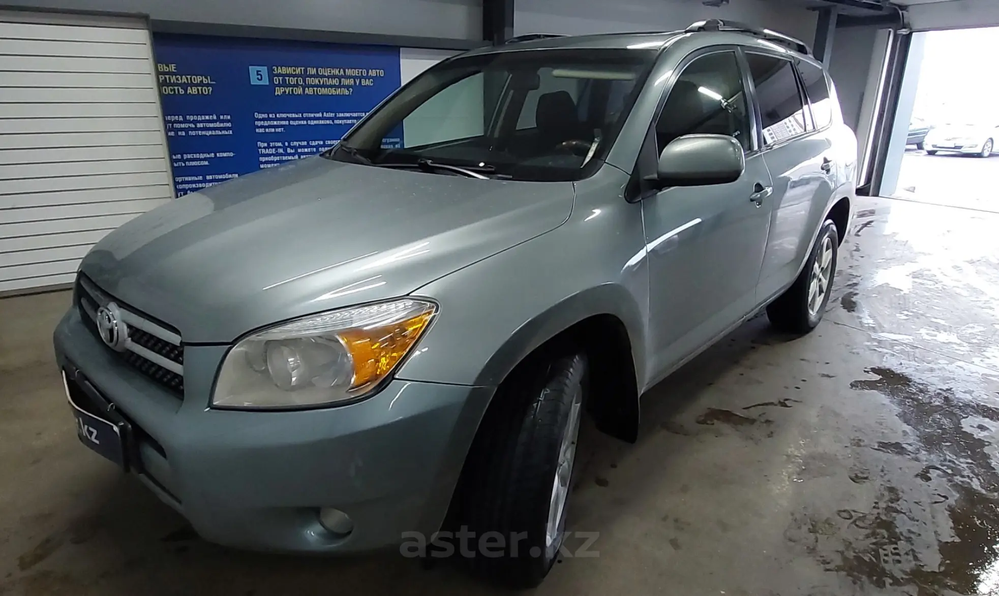 Toyota RAV4 2006