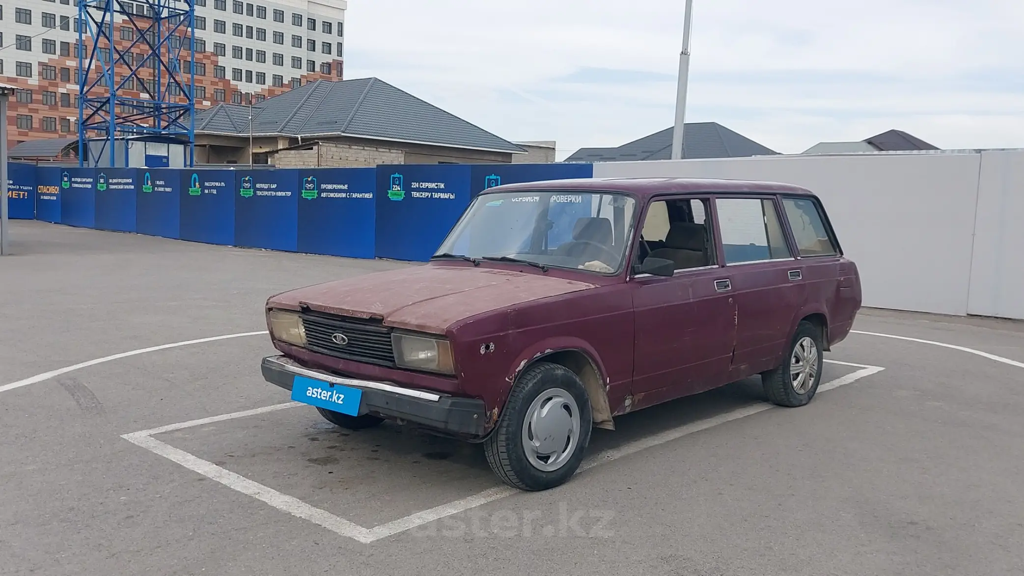 LADA (ВАЗ) 2104 1998