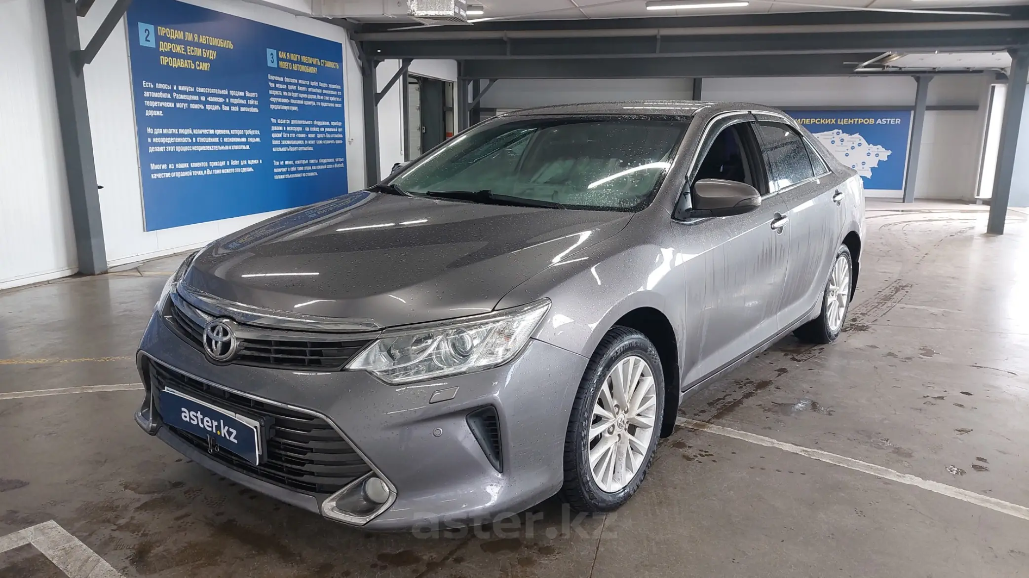 Toyota Camry 2014