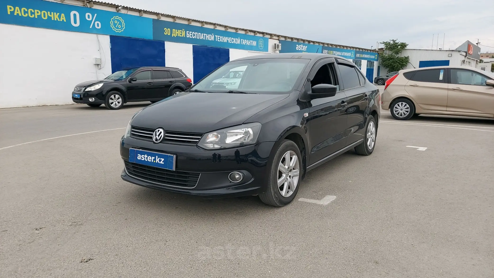 Volkswagen Polo 2015