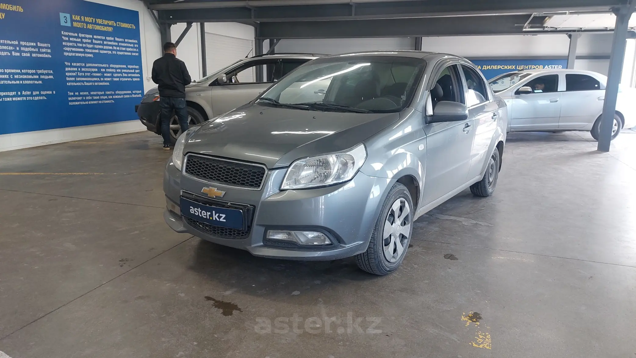 Chevrolet Nexia 2021