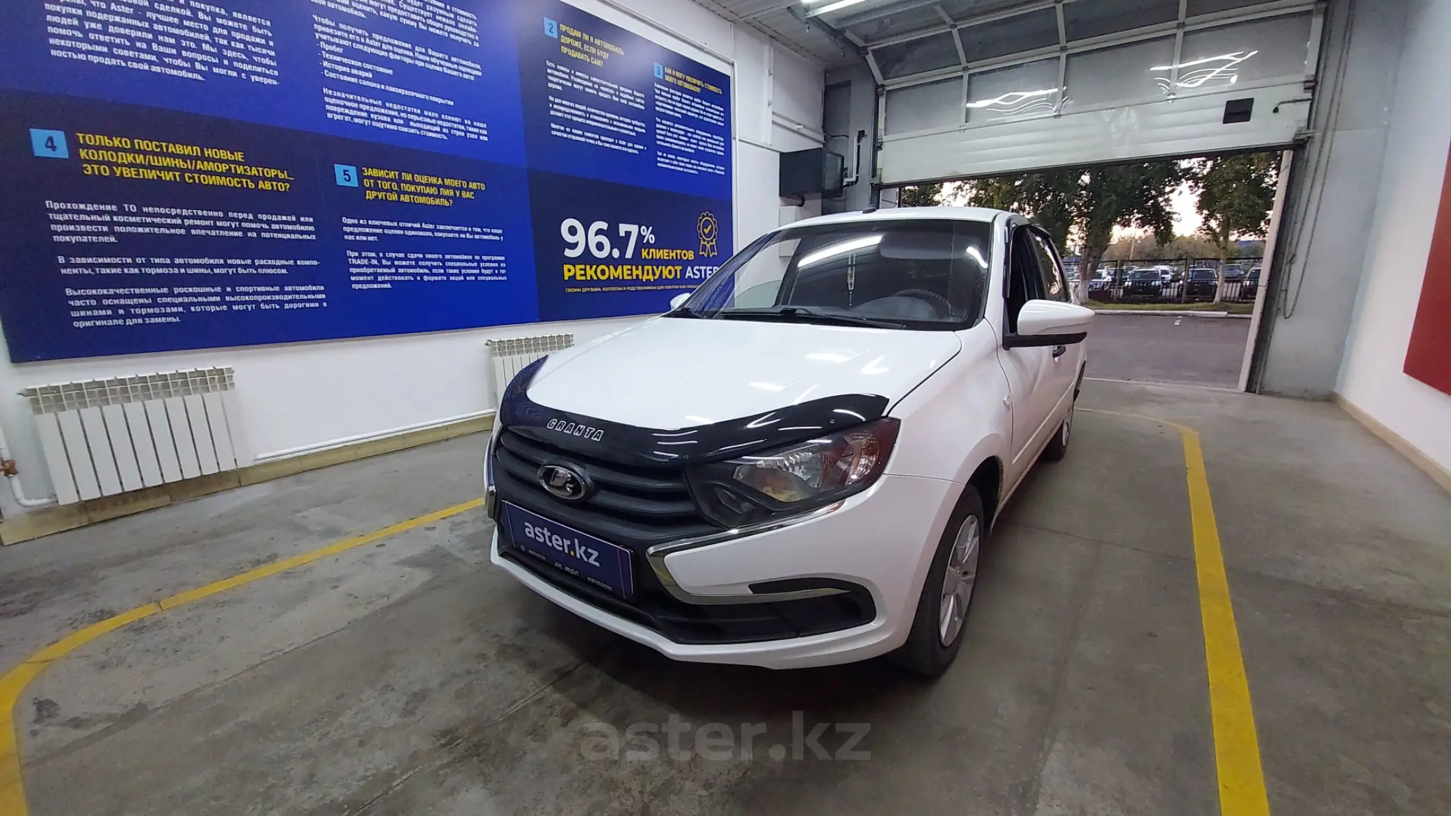 LADA (ВАЗ) Granta 2018