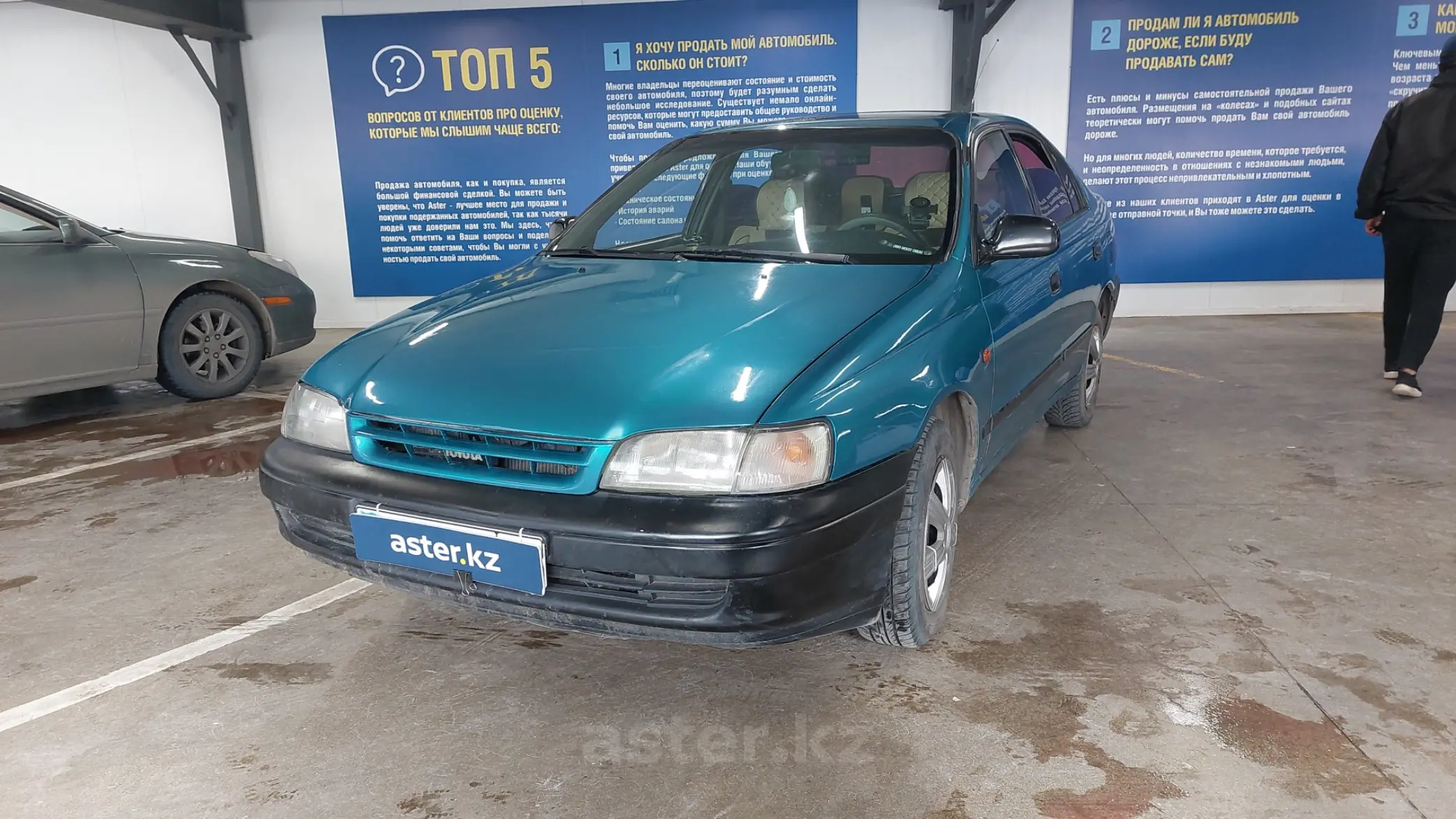 Toyota Carina E 1996