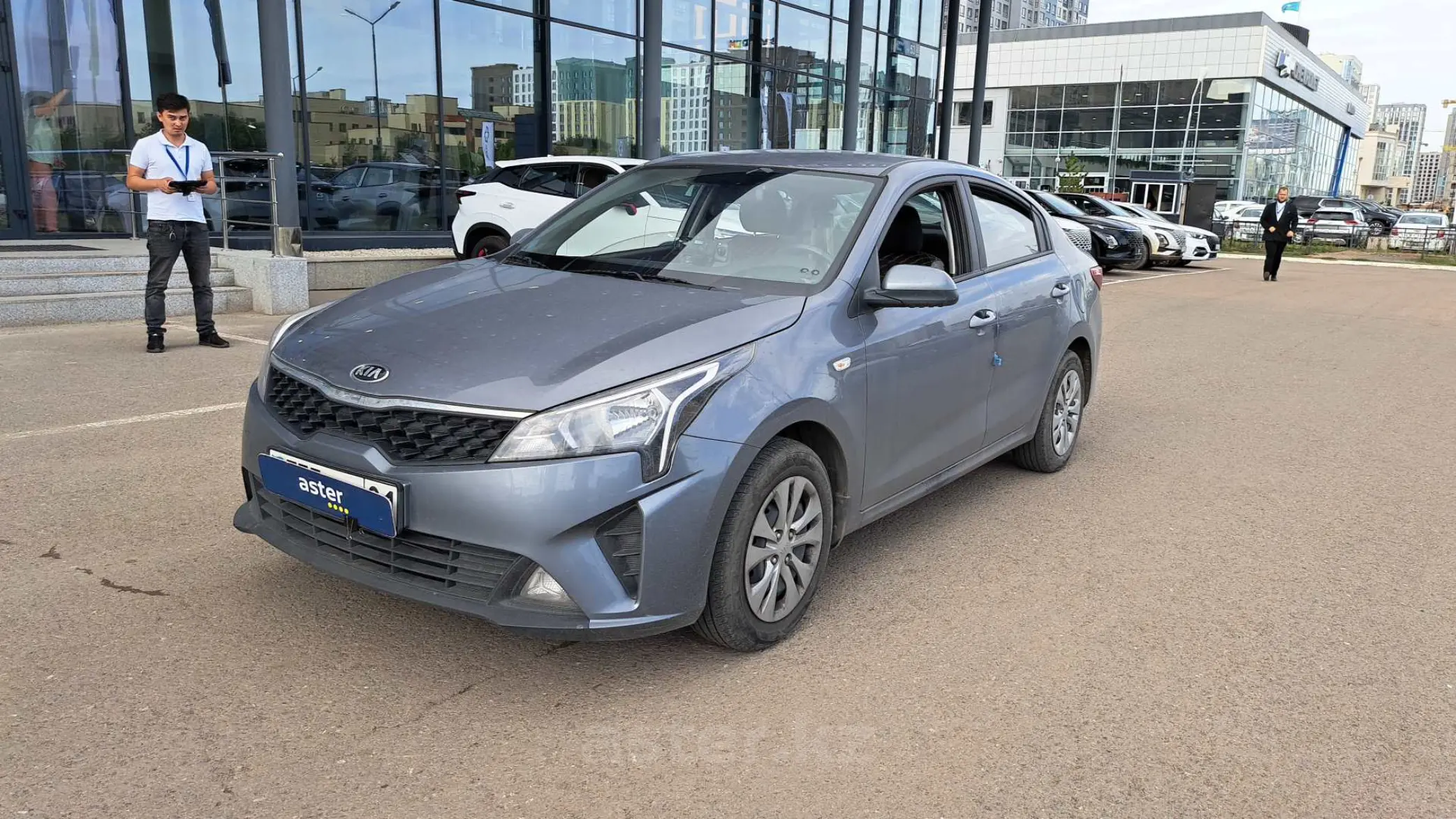 Kia Rio 2020