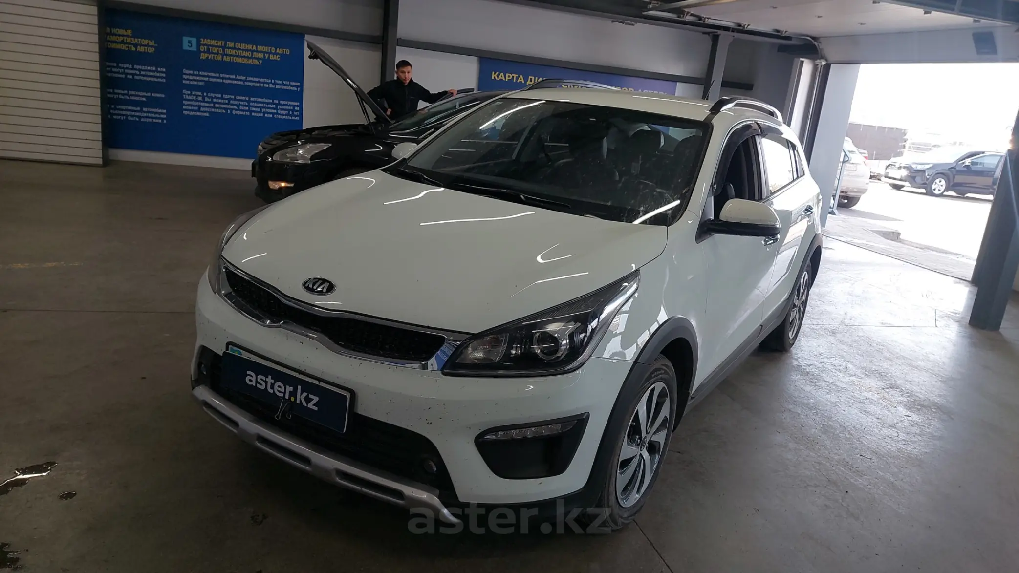 Kia Rio 2020