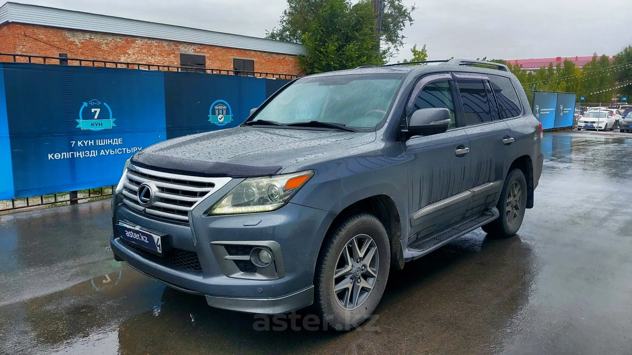 Lexus LX 2014