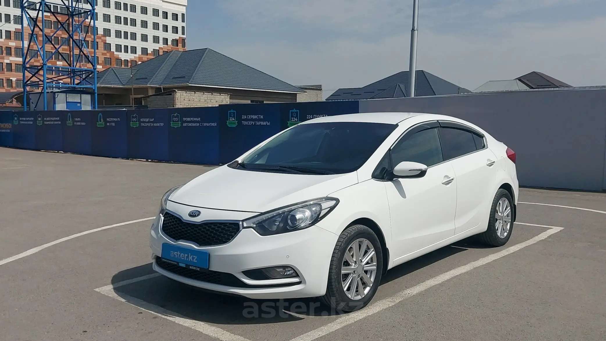 Kia Cerato 2013