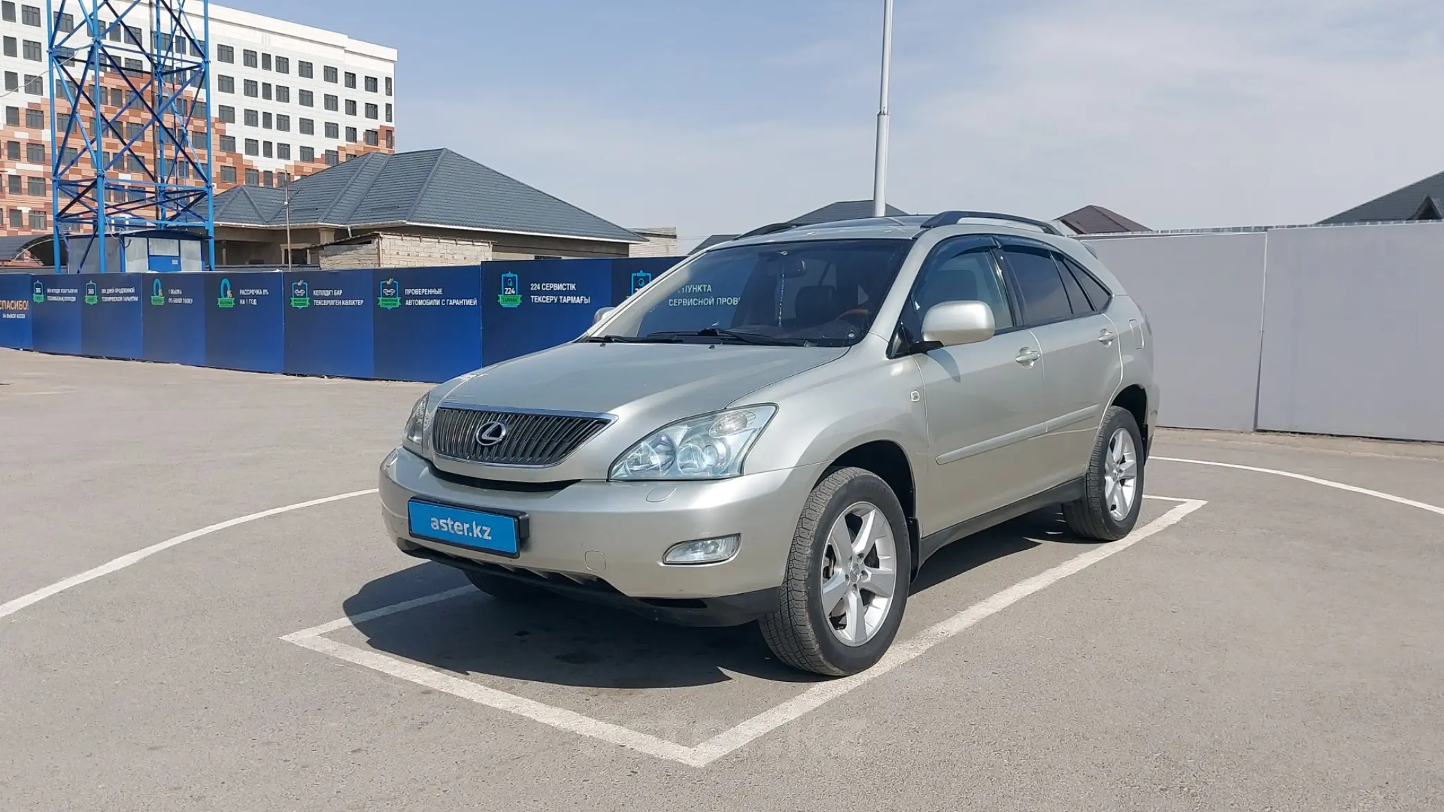 Lexus RX 2006