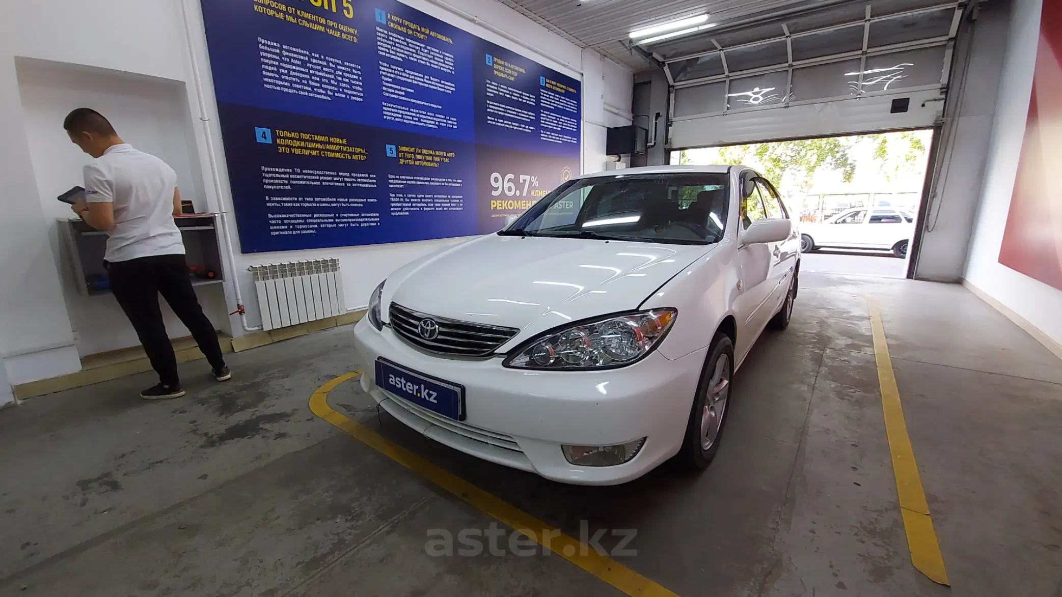 Toyota Camry 2005