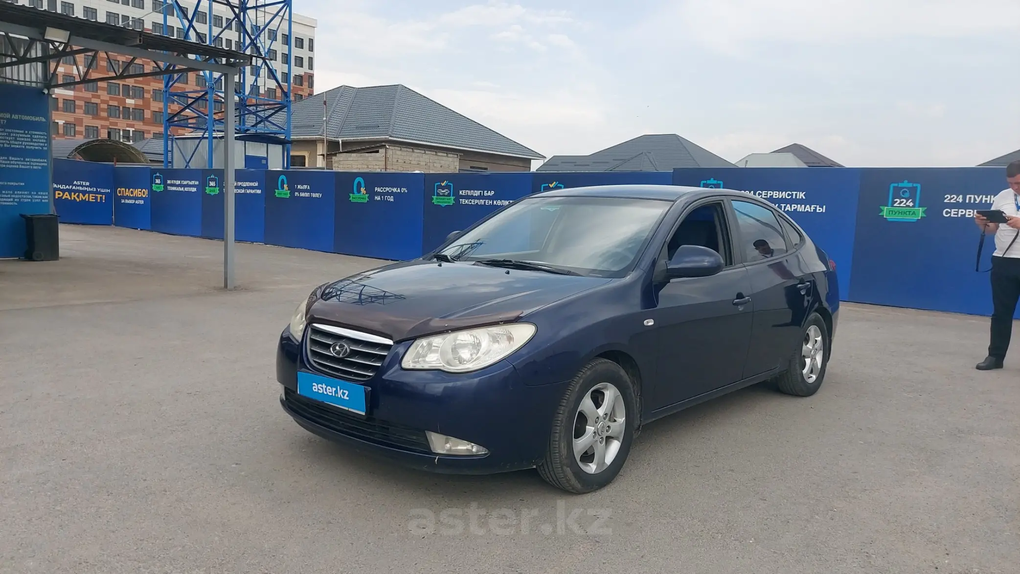 Hyundai Elantra 2007