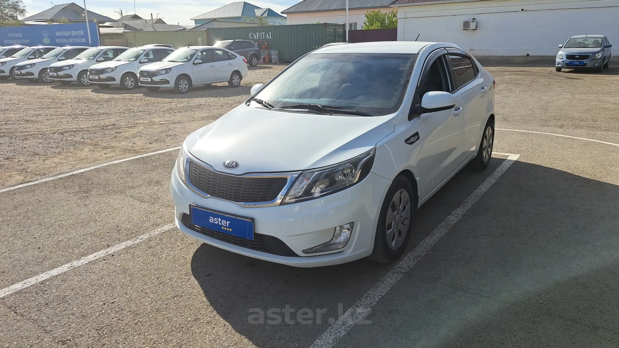 Kia Rio 2015