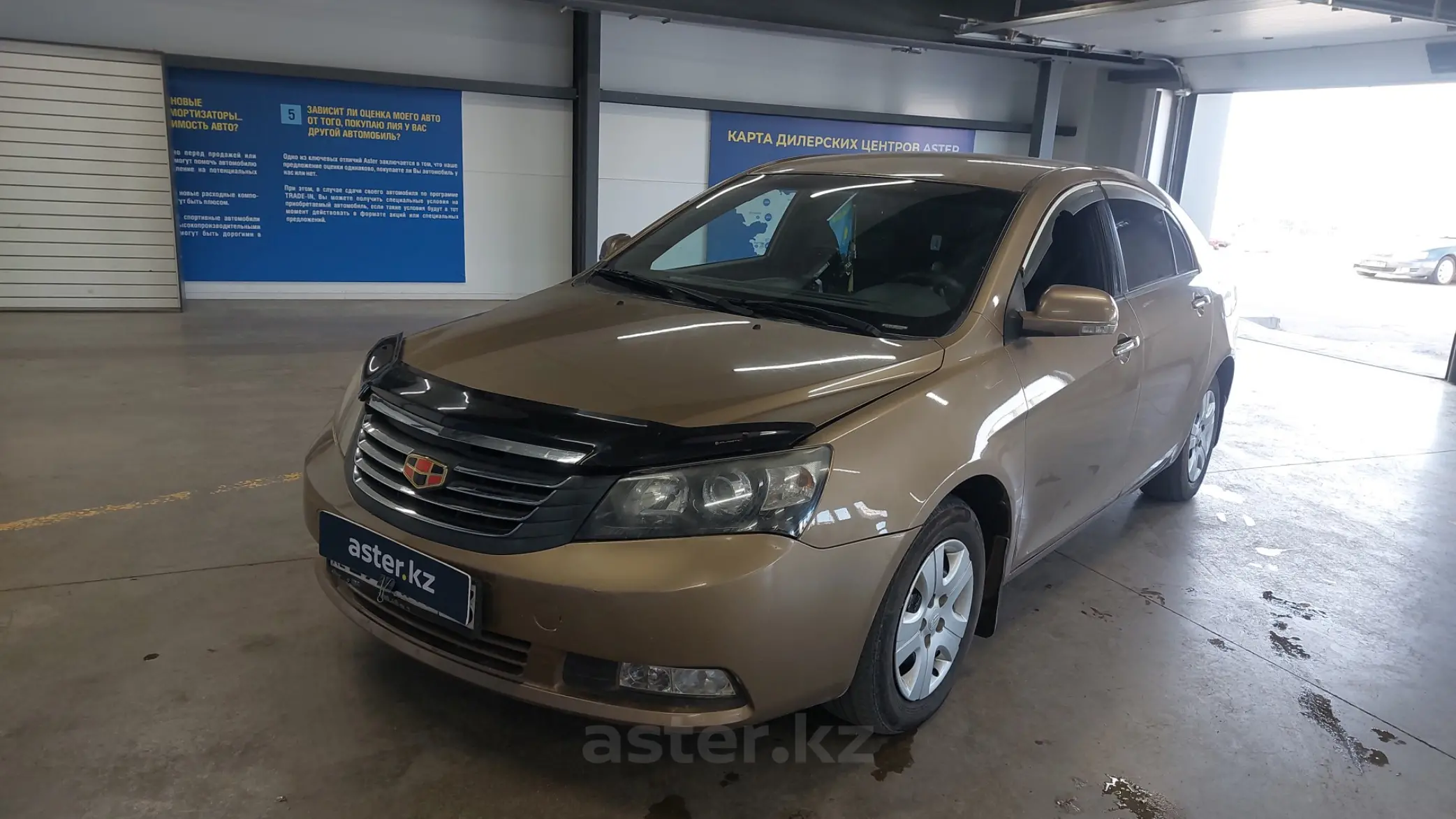 Geely Emgrand EC7 2015