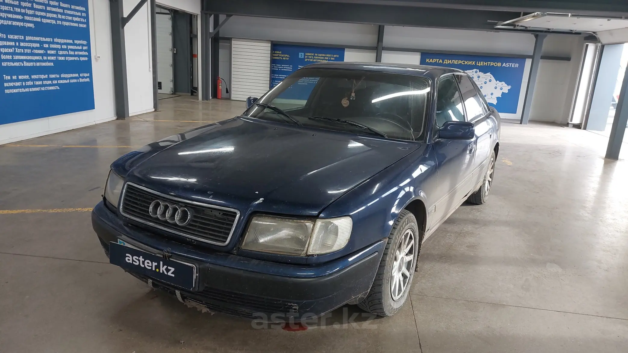 Audi 100 1993