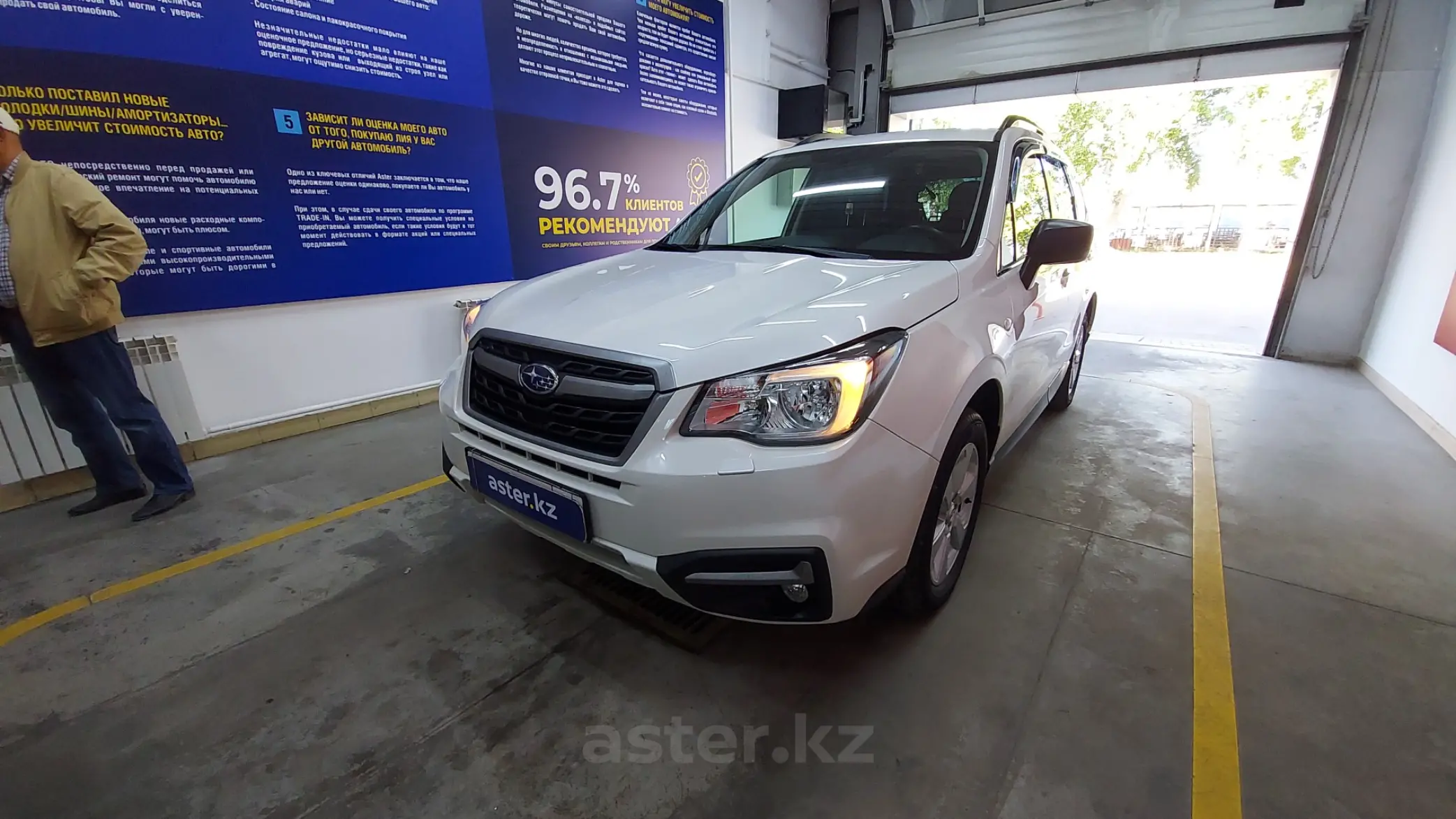 Subaru Forester 2018