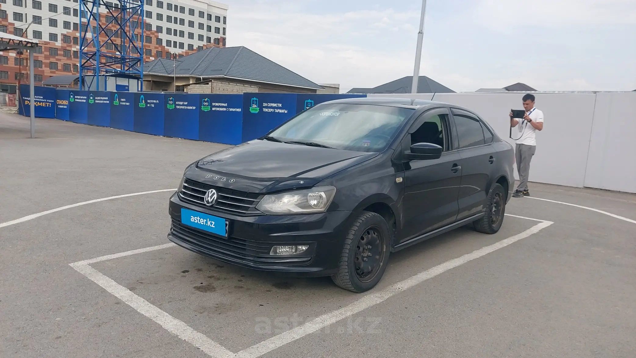 Volkswagen Polo 2015