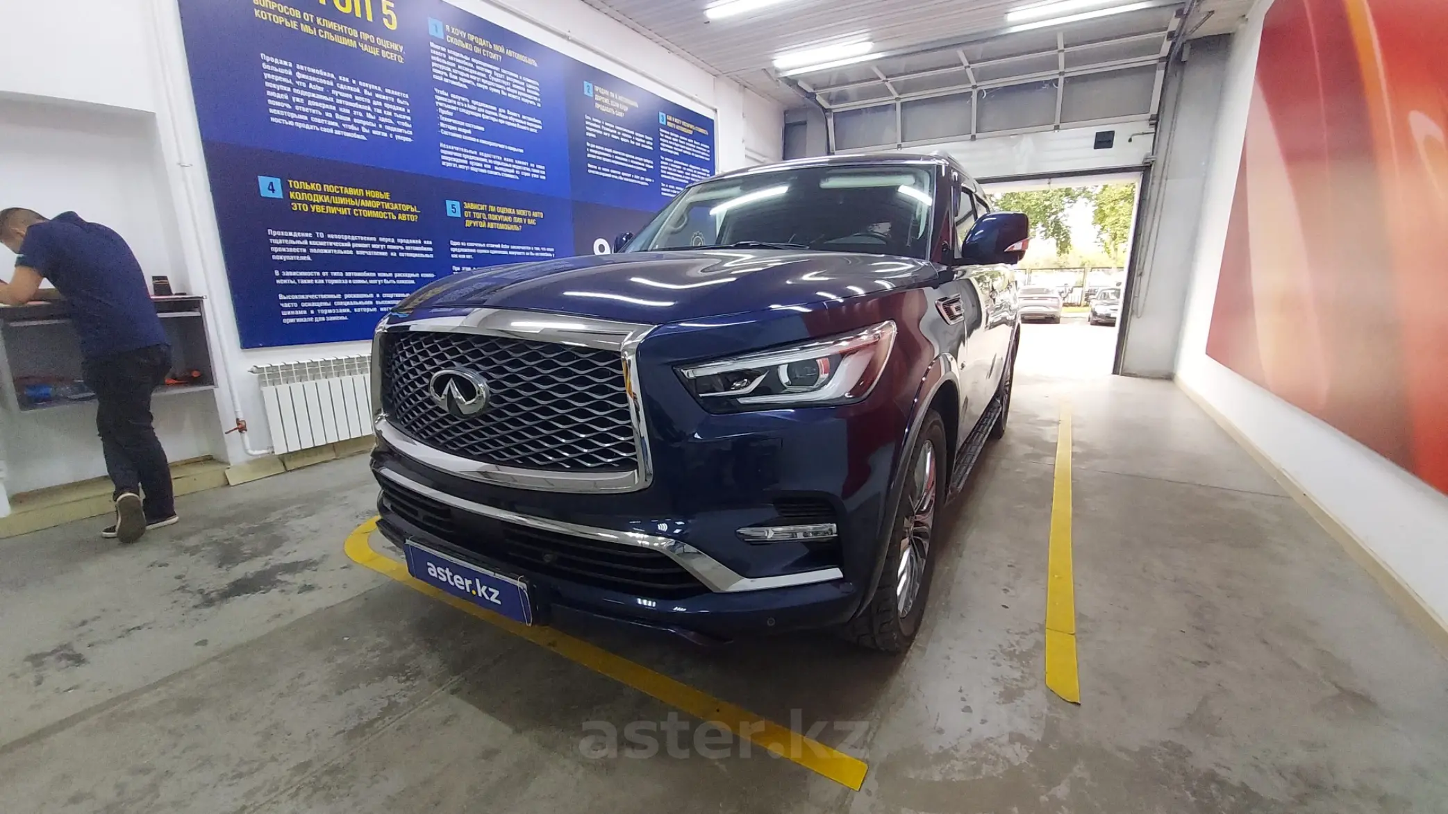 Infiniti QX80 2020