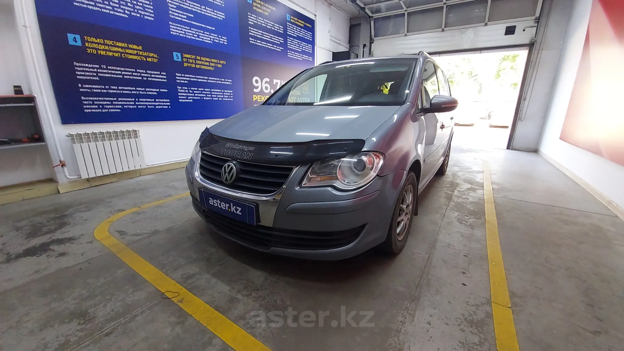 Volkswagen Touran 2009