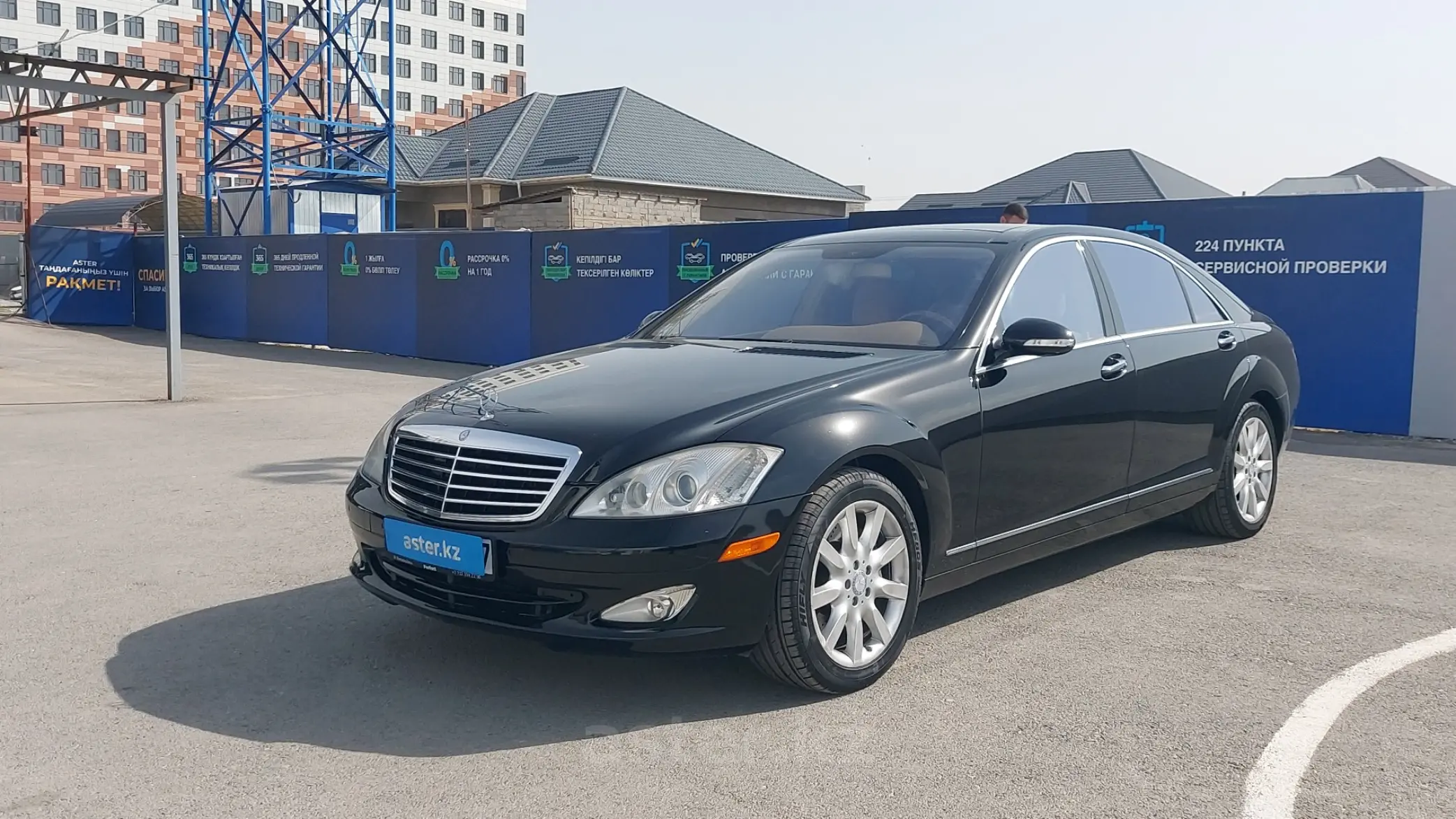 Mercedes-Benz S-Класс 2007