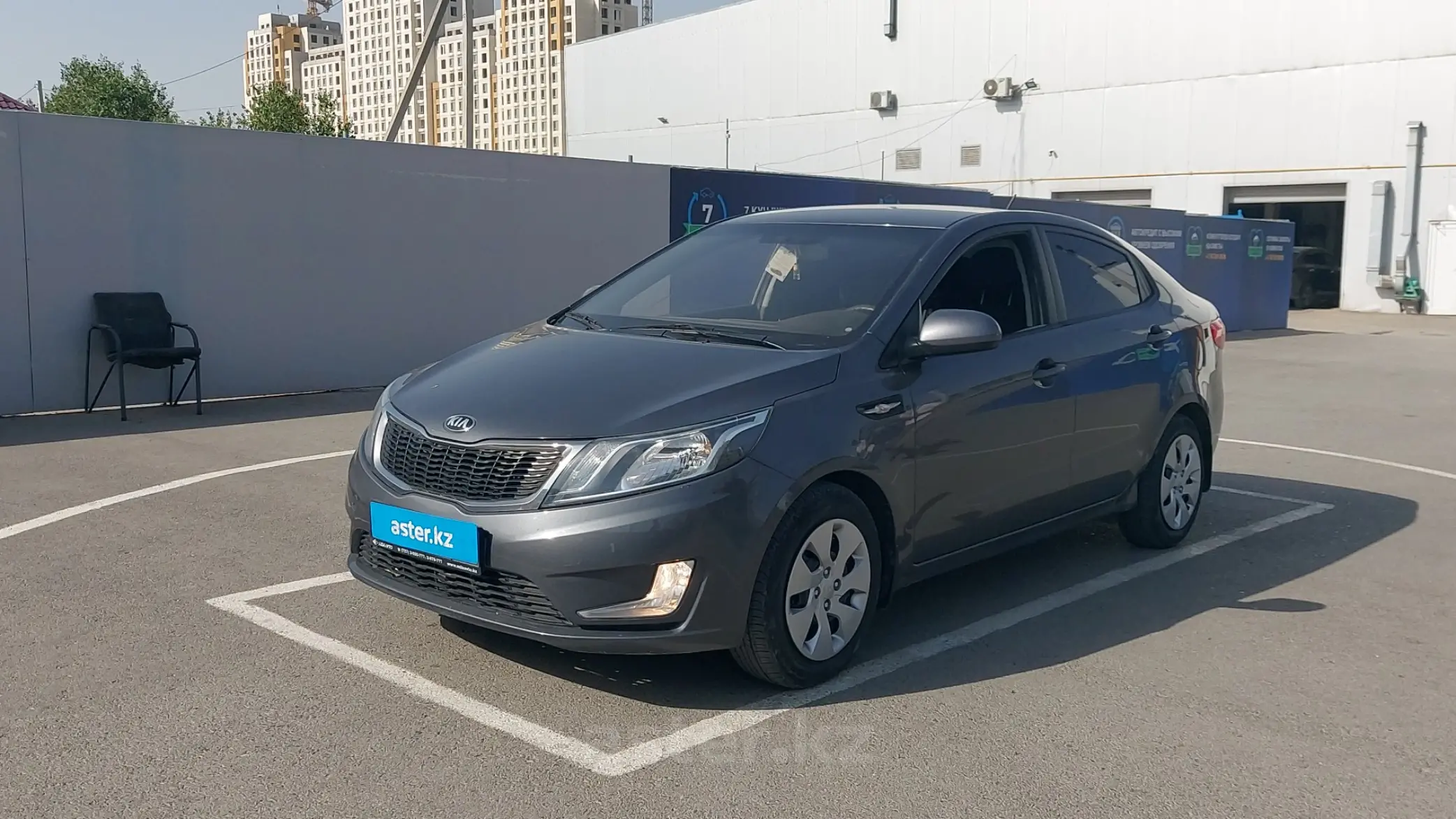 Kia Rio 2013