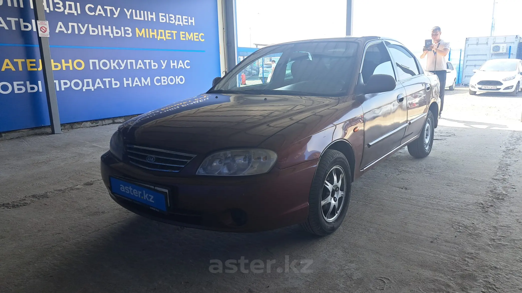 Kia Spectra 2007