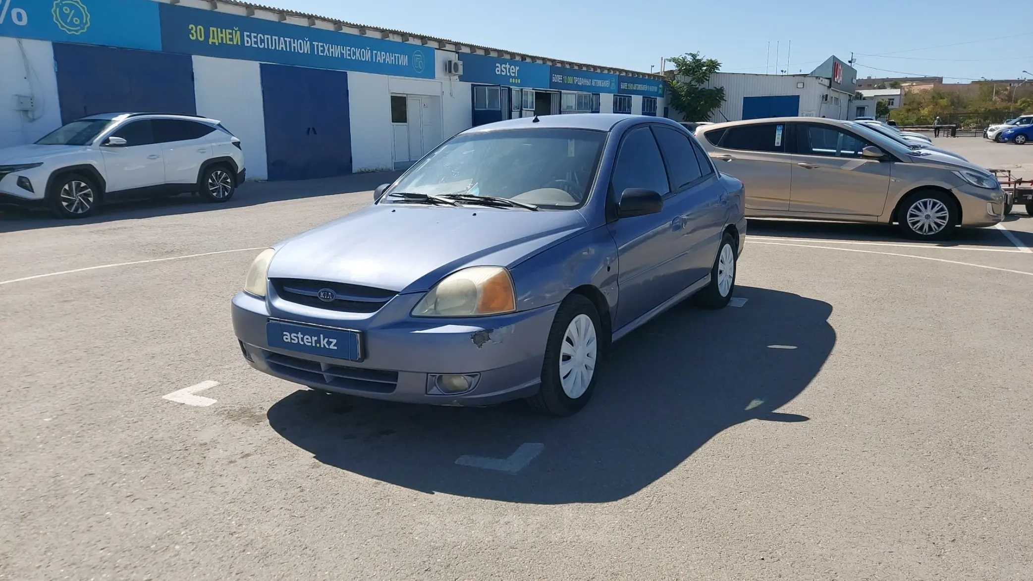 Kia Rio 2003