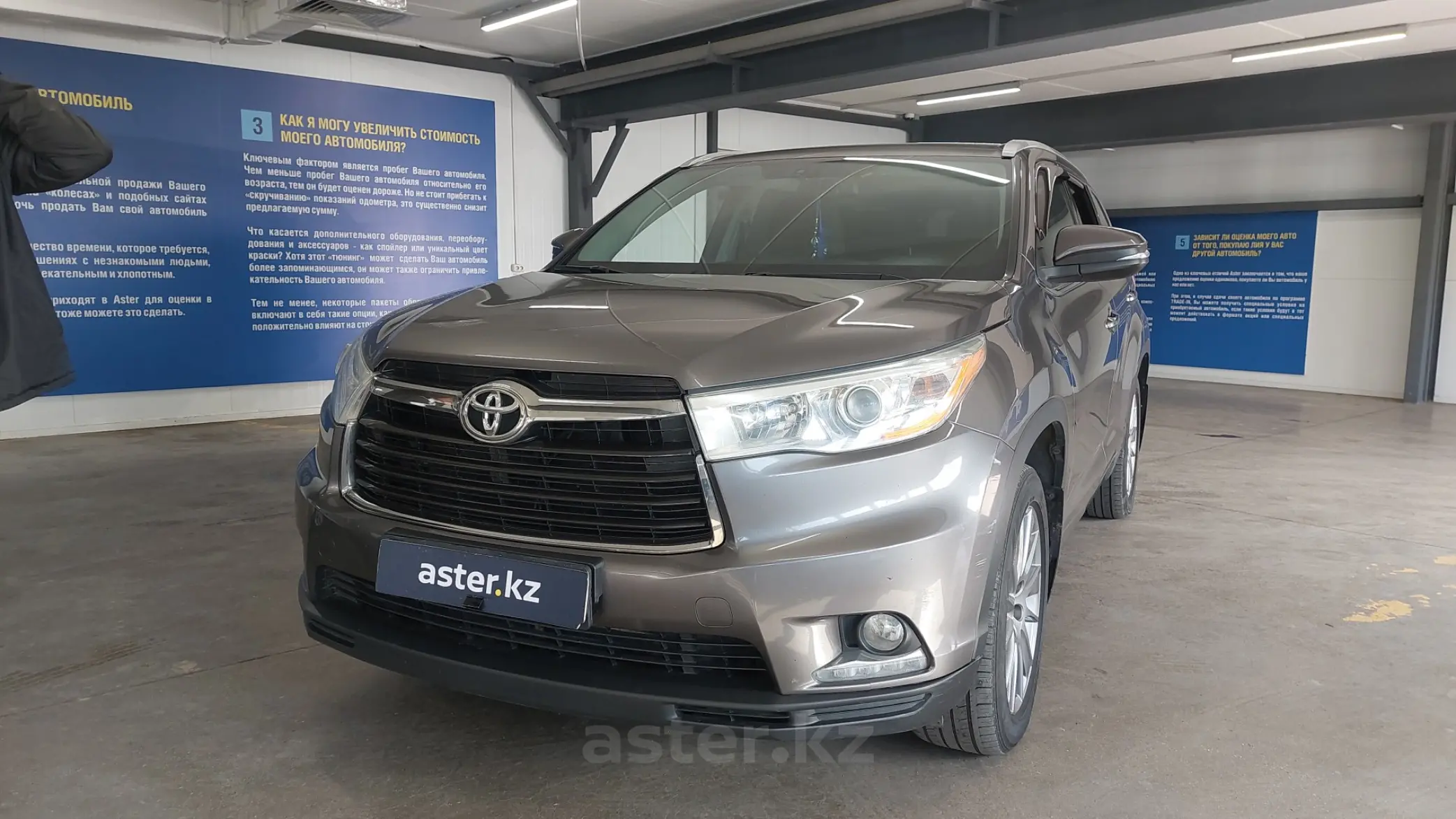 Toyota Highlander 2014