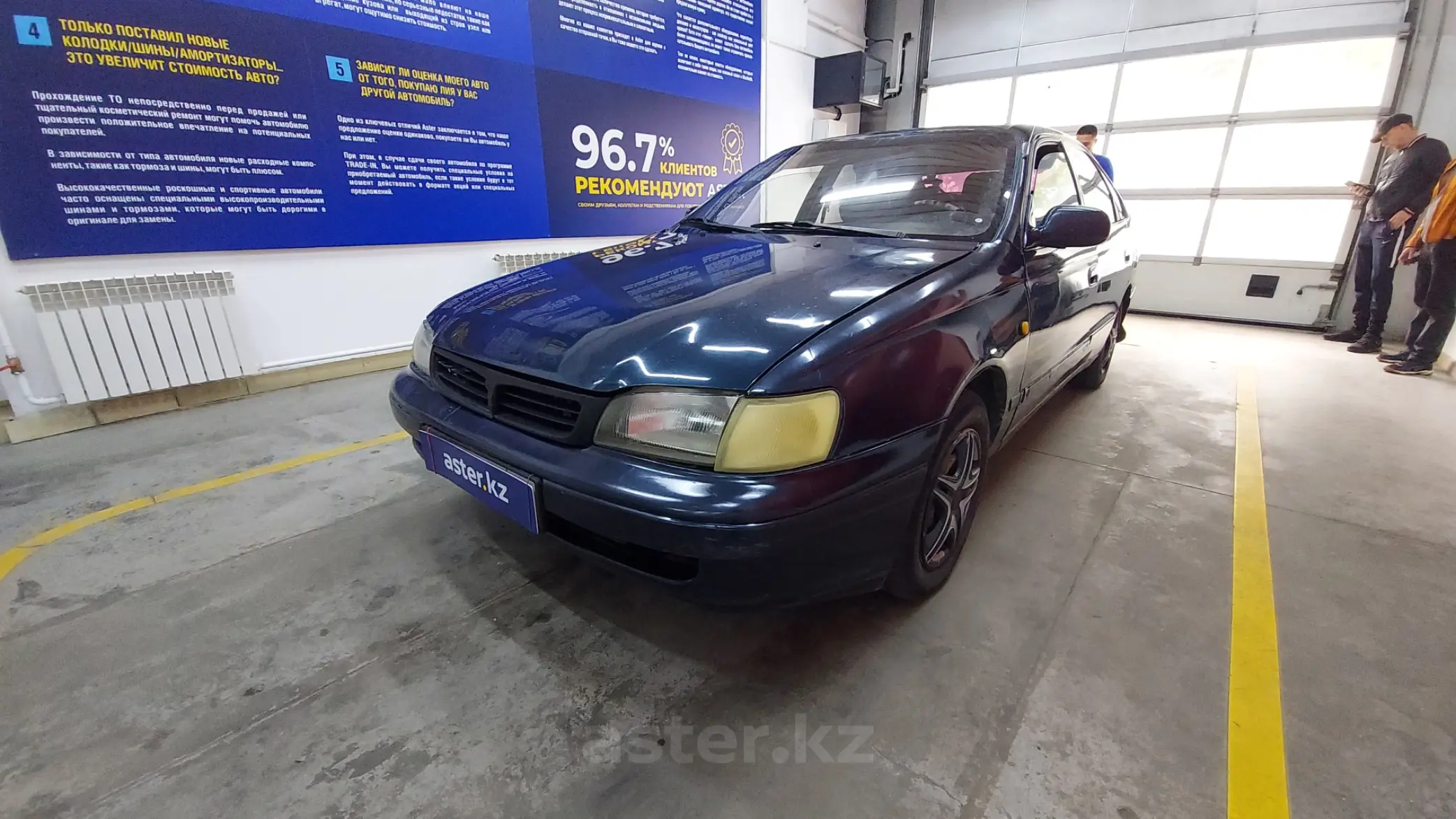 Toyota Carina E 1993