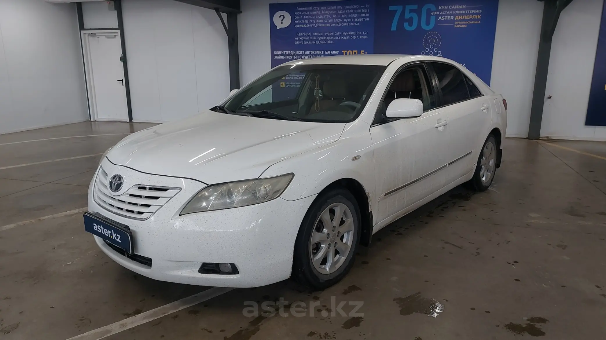 Toyota Camry 2007