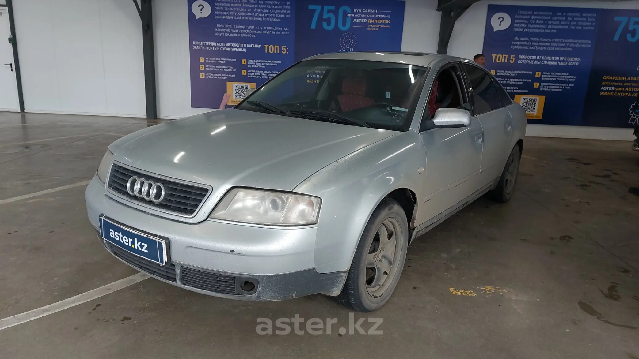 Audi A6 1997