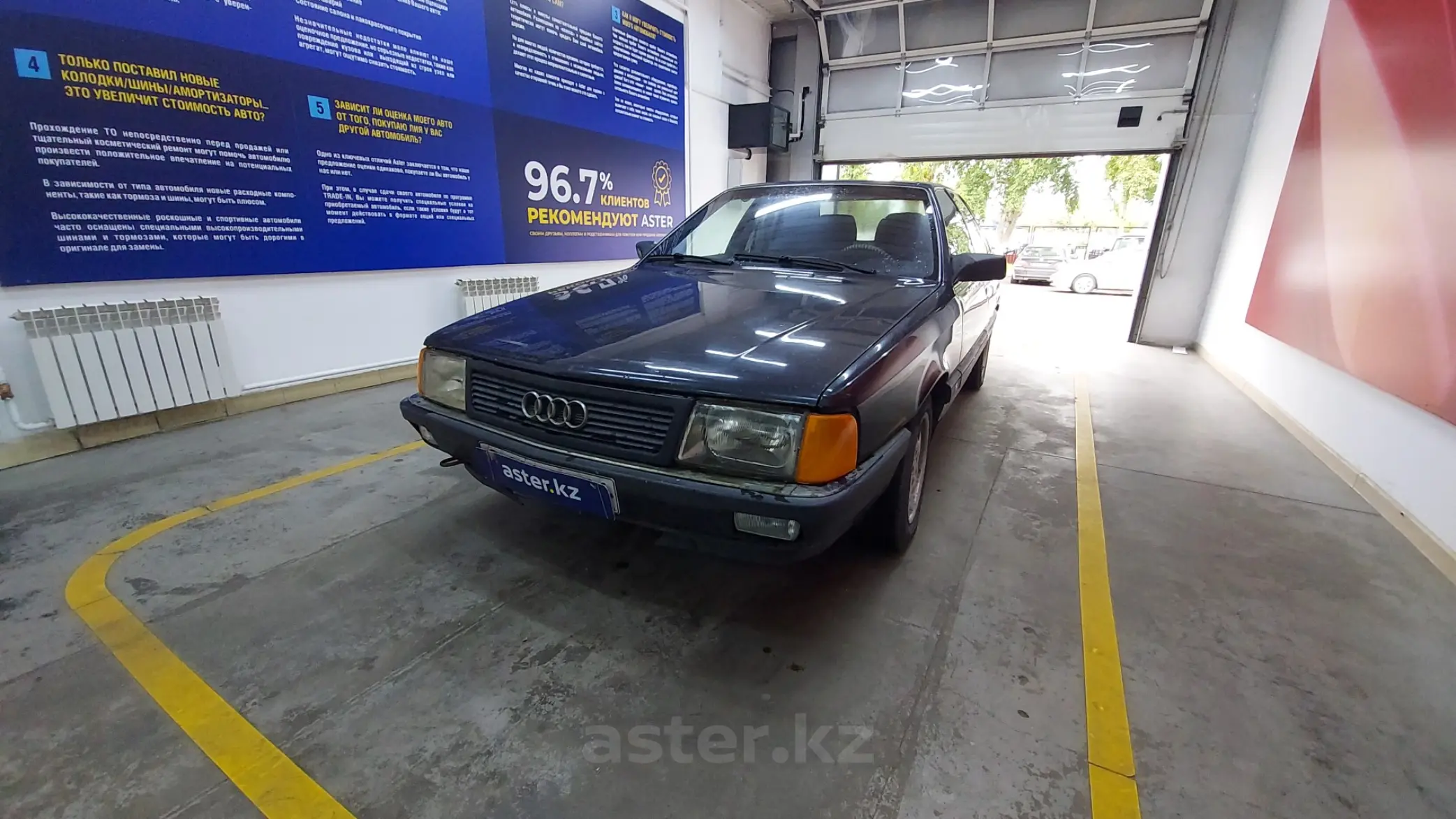 Audi 100 1990