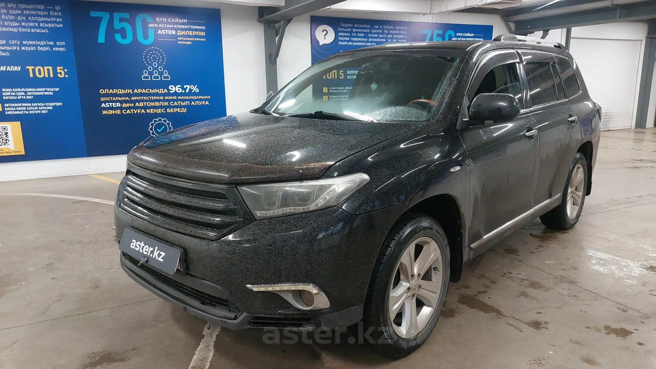 Toyota Highlander 2011