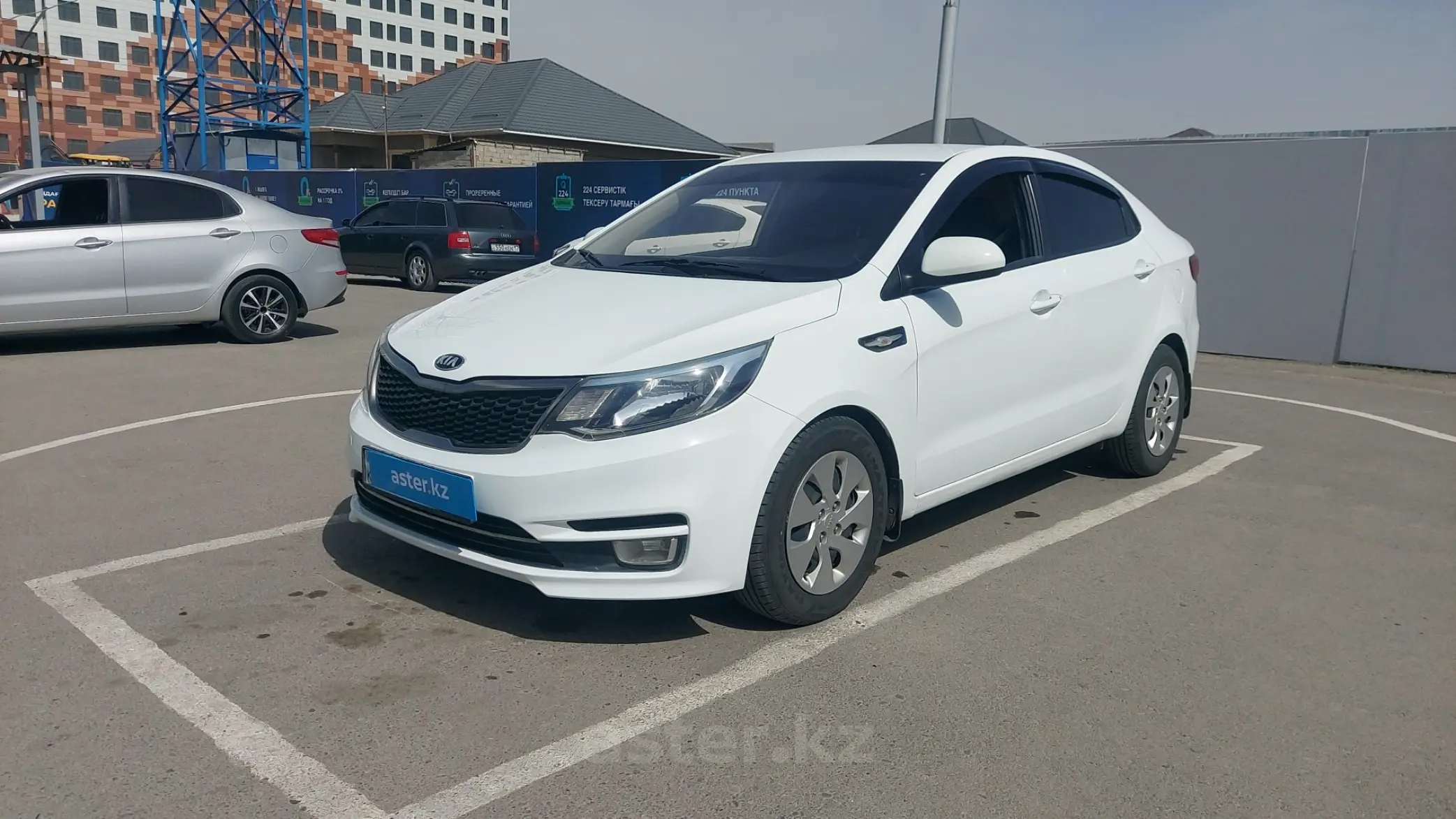 Kia Rio 2015