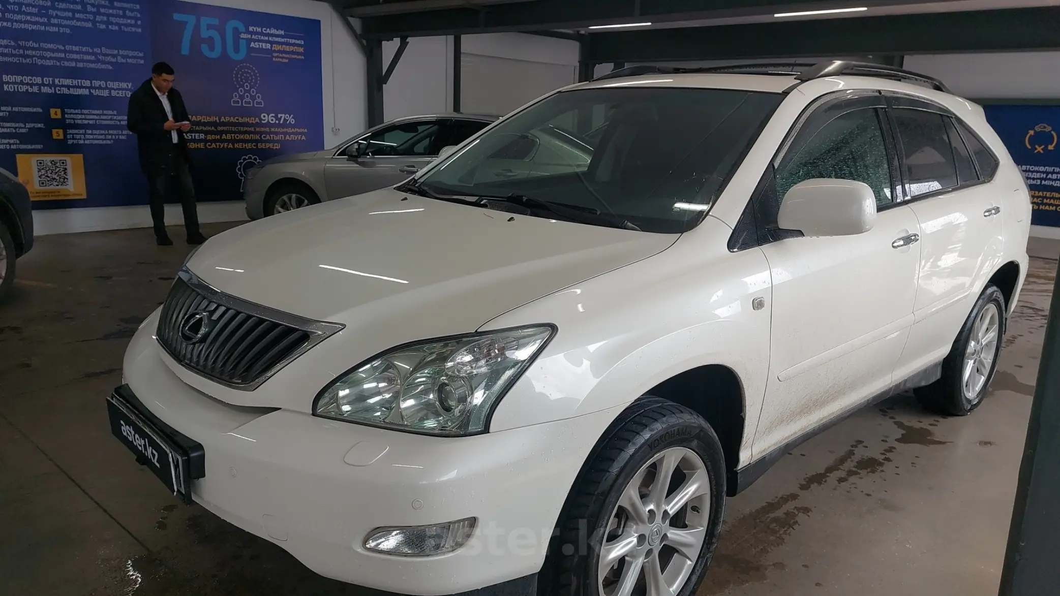 Lexus RX 2008