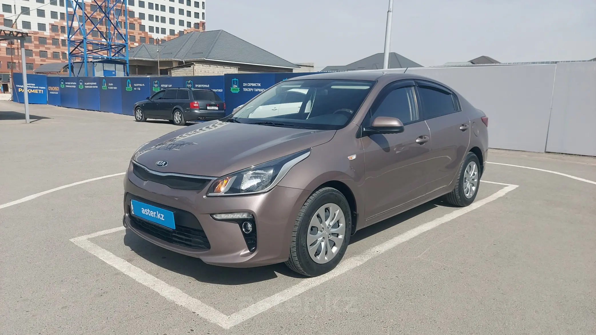 Kia Rio 2017