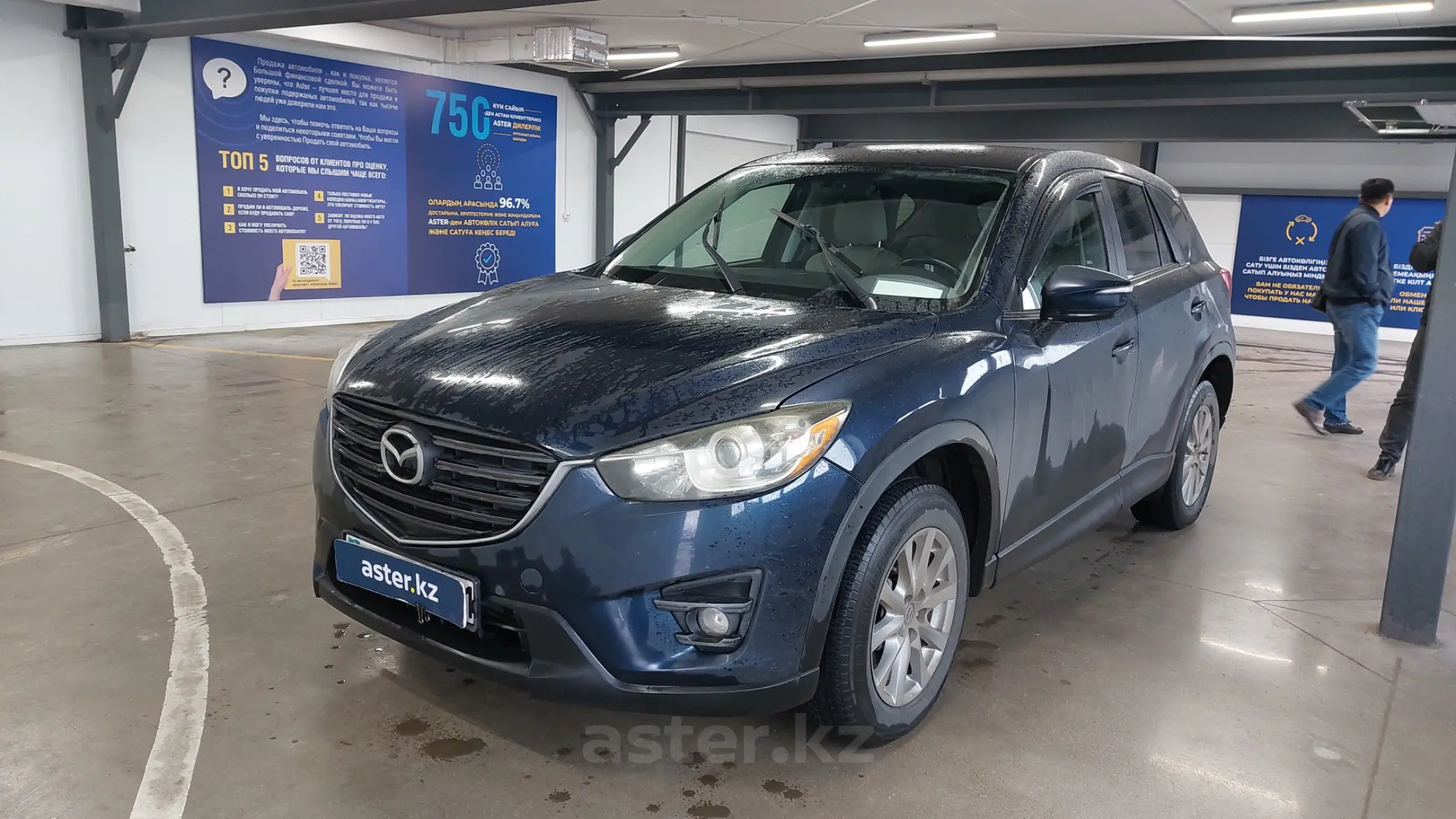 Mazda CX-5 2016