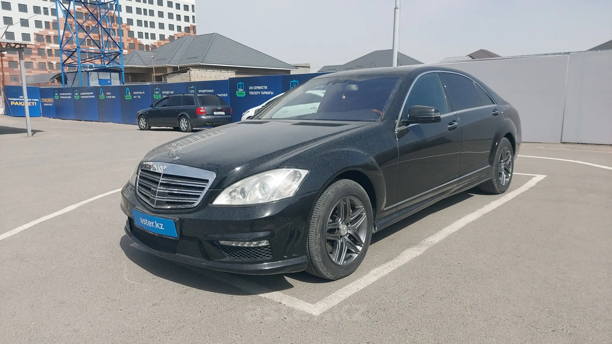 Mercedes-Benz S-Класс 2008