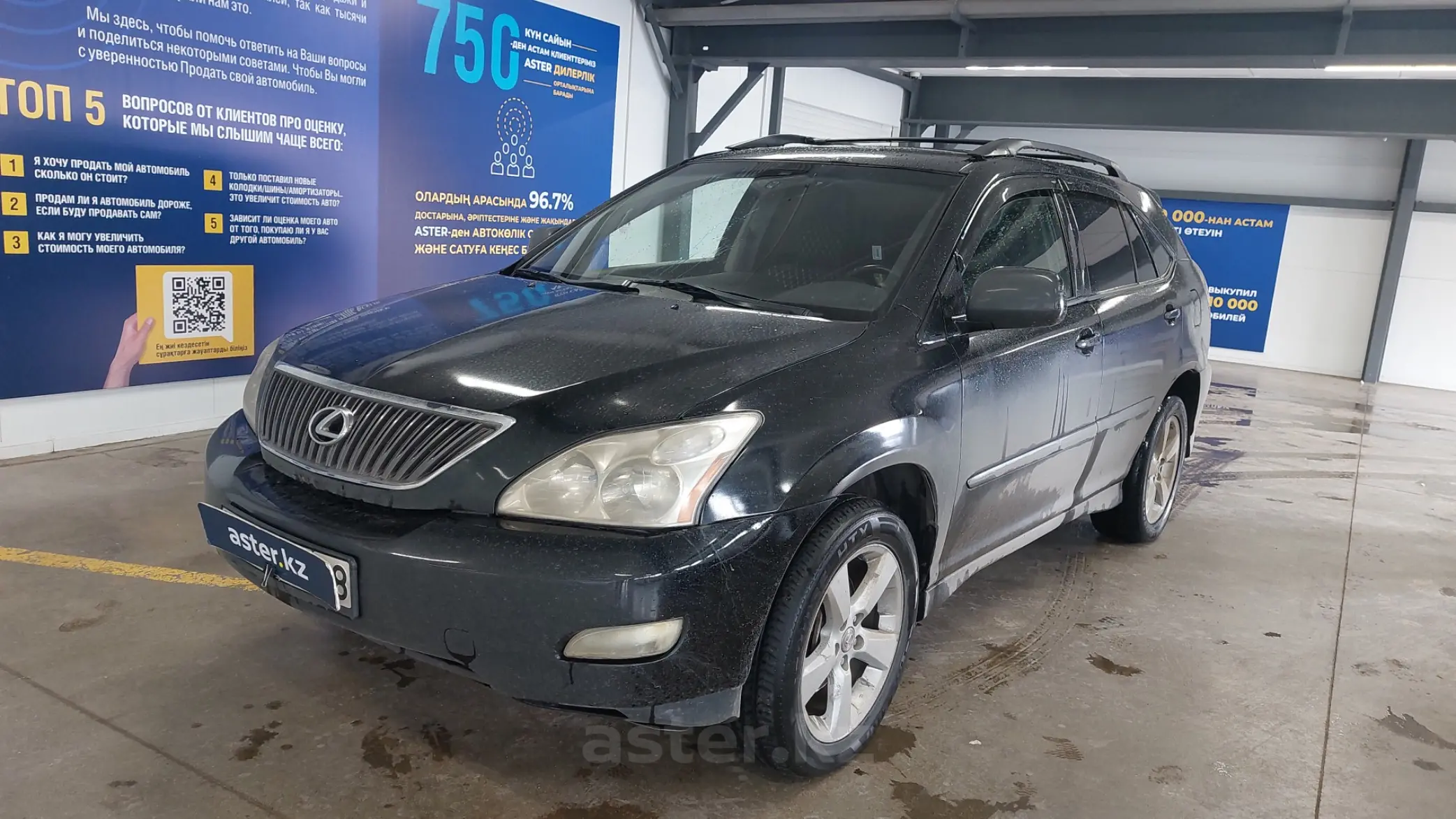 Lexus RX 2003