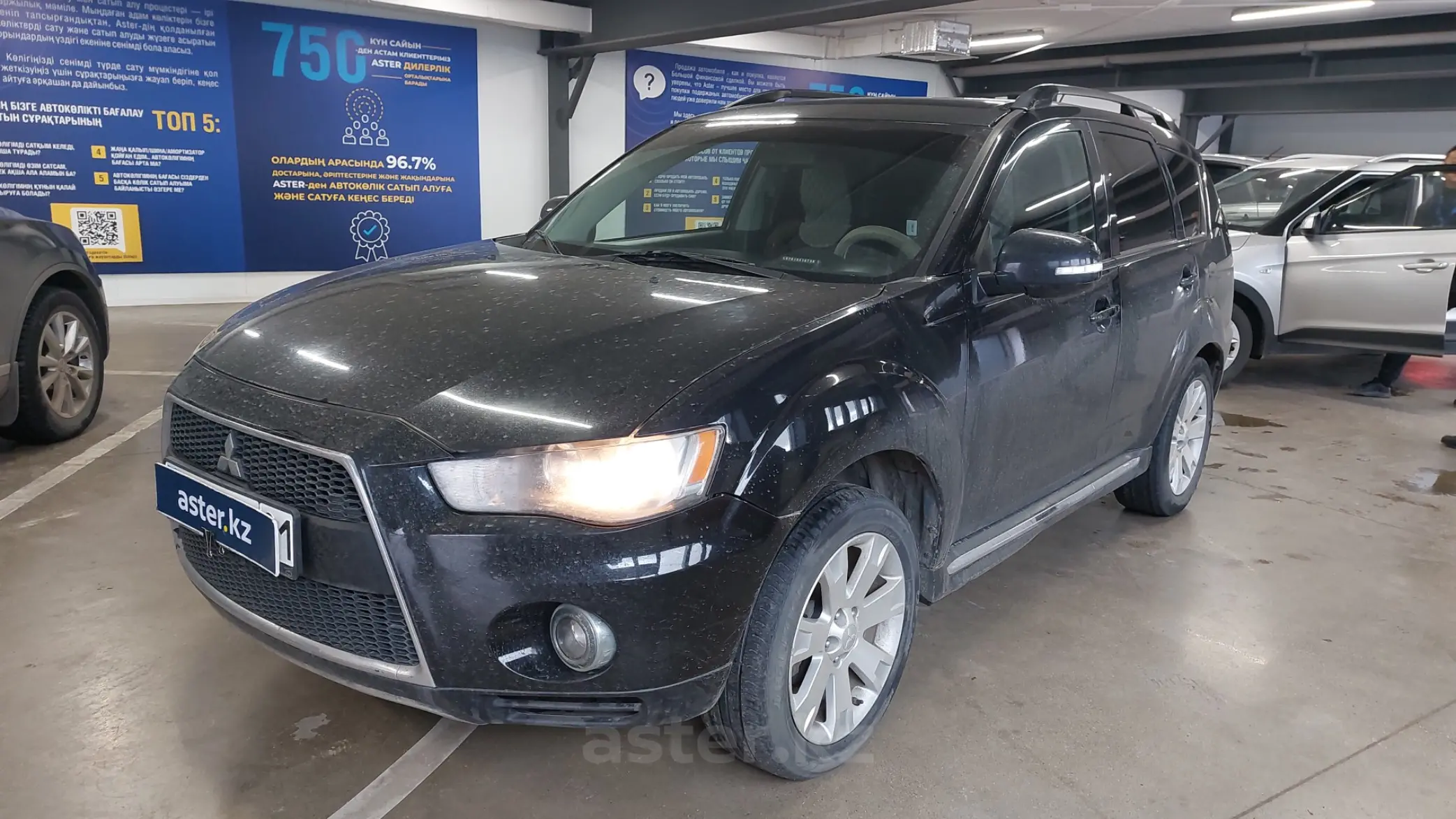 Mitsubishi Outlander 2010