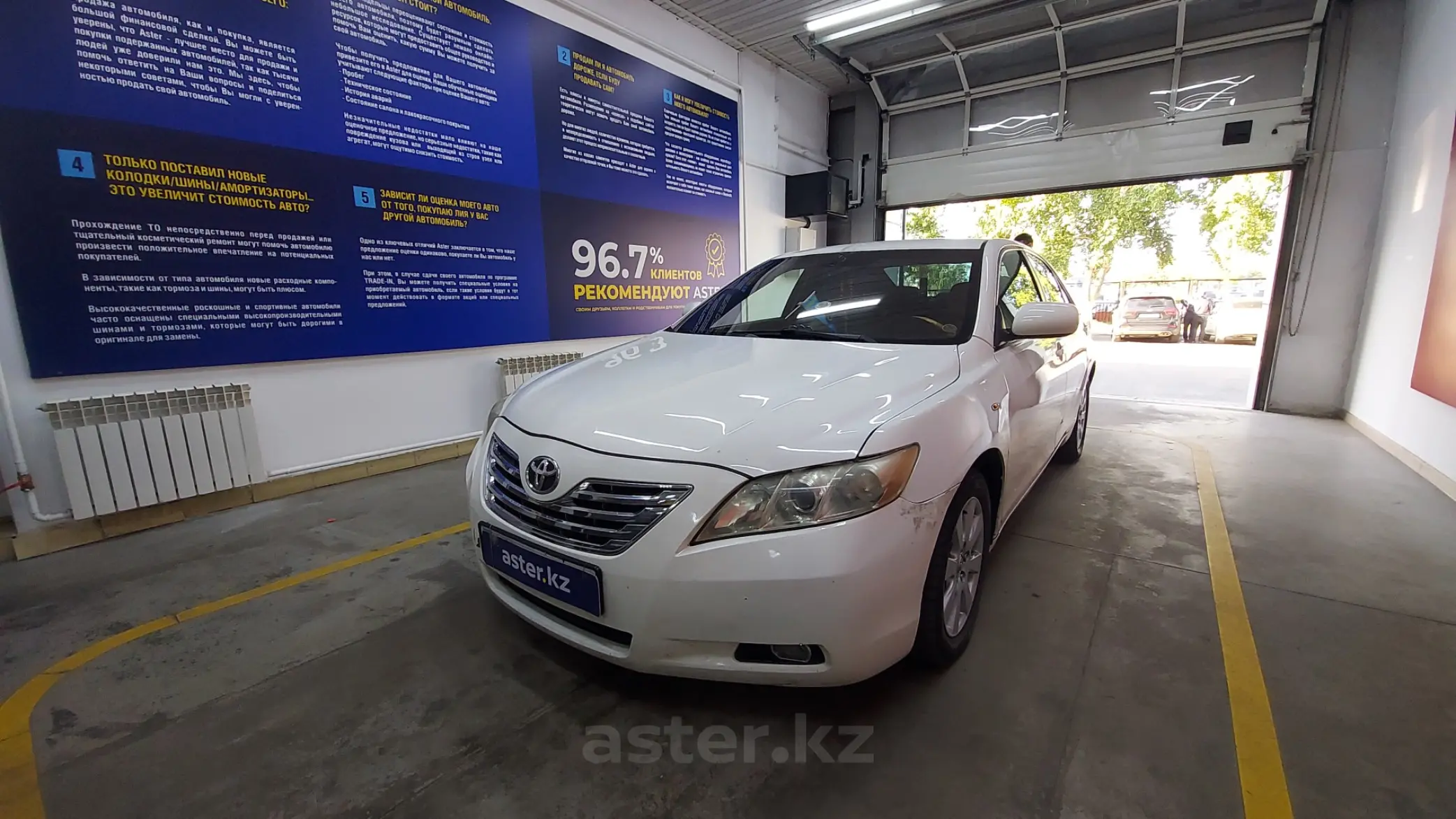 Toyota Camry 2007