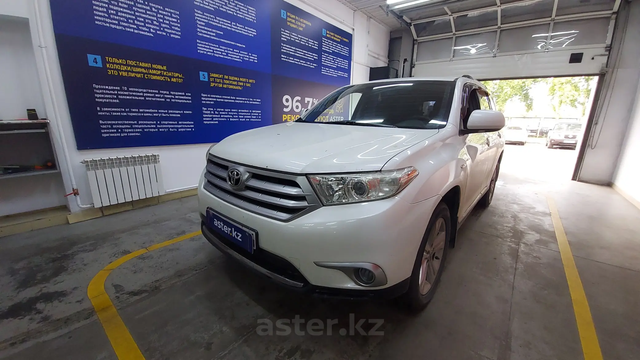 Toyota Highlander 2011