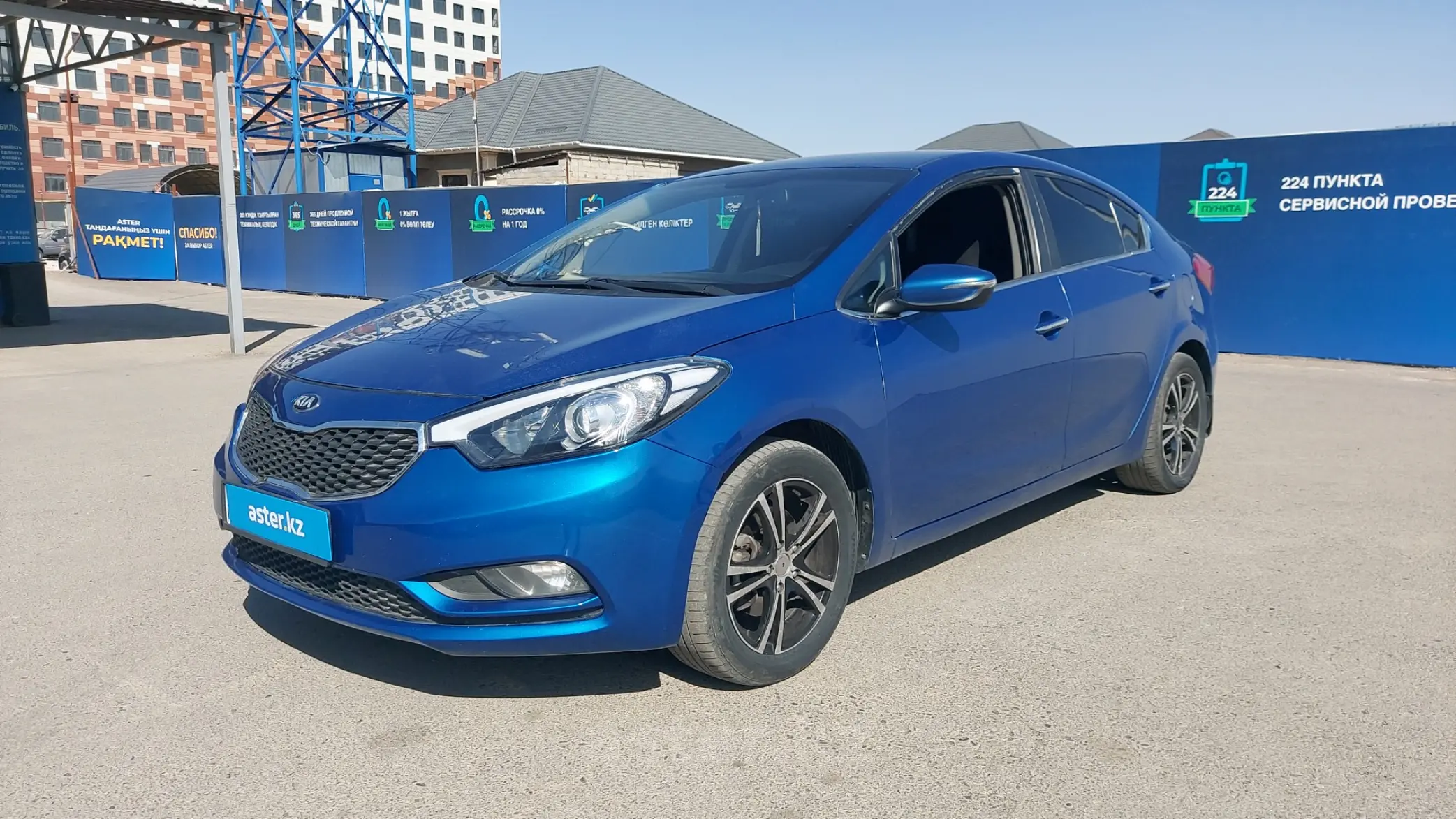 Kia Cerato 2013