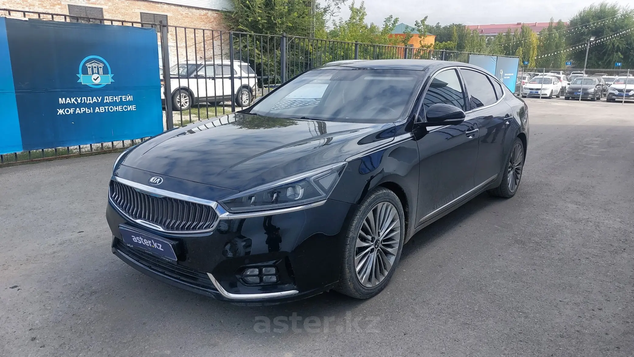 Kia K7 2017