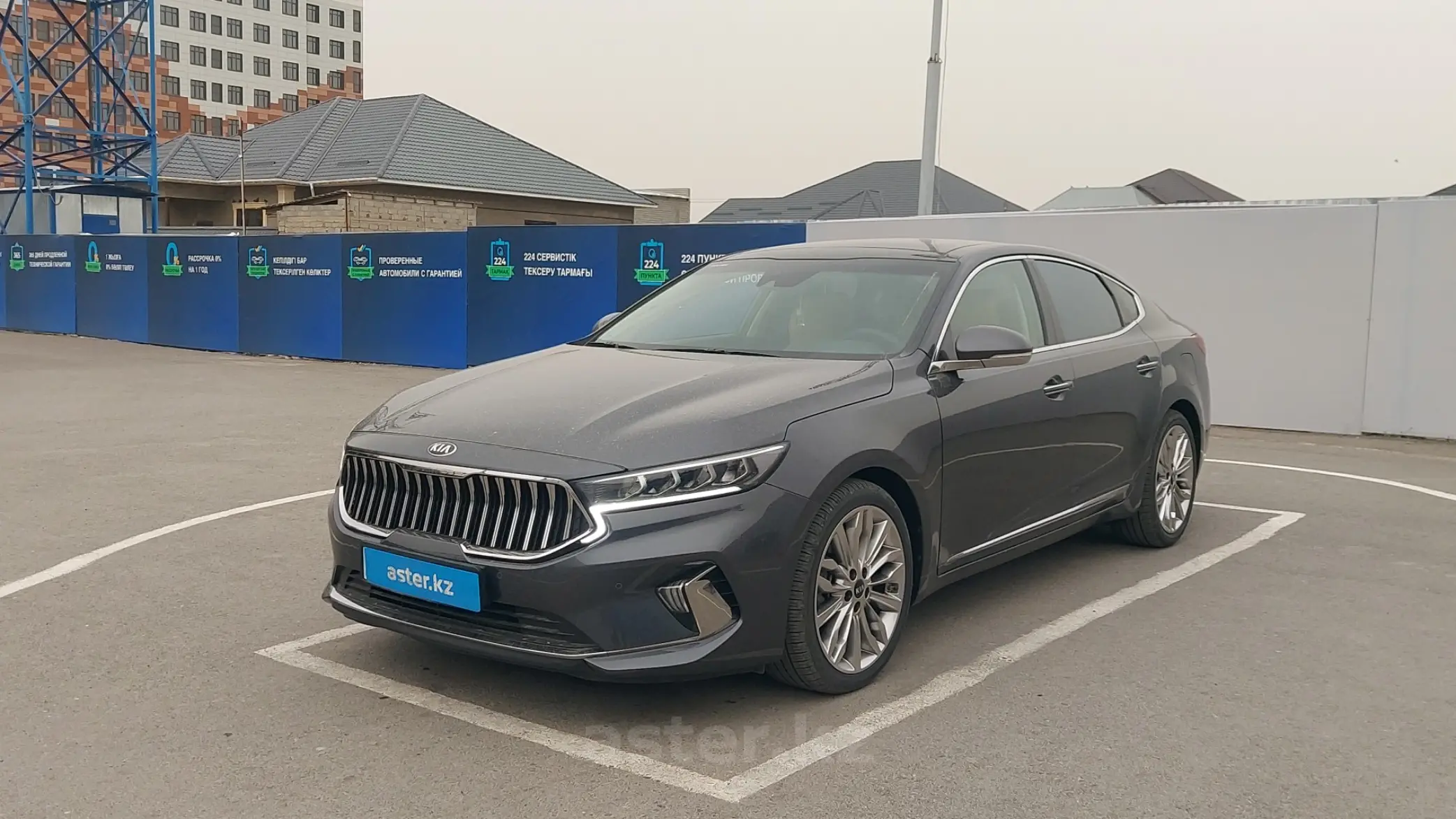 Kia K7 2019