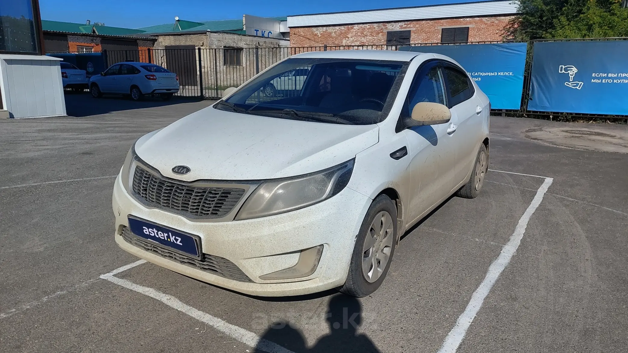 Kia Rio 2013