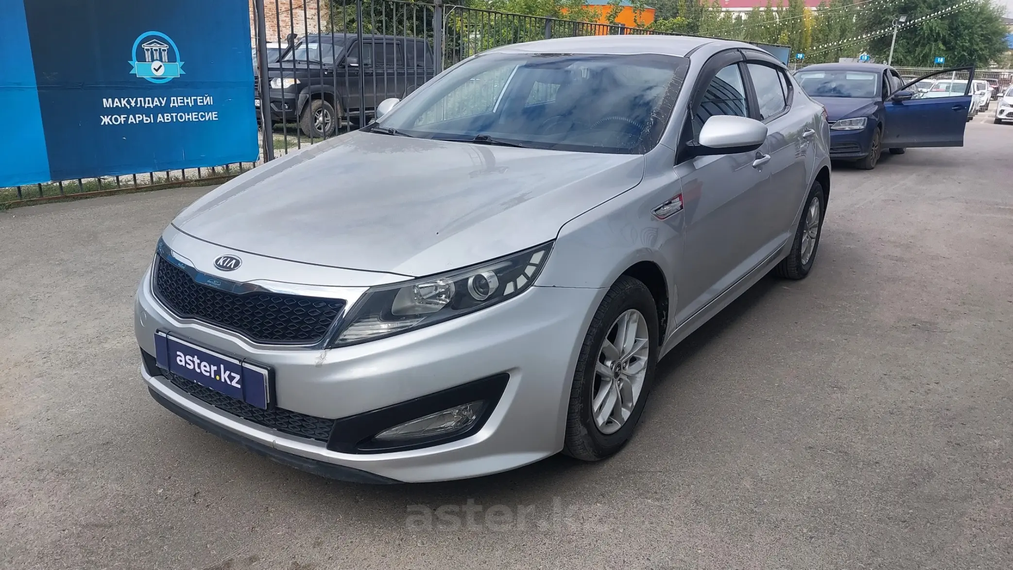 Kia K5 2011