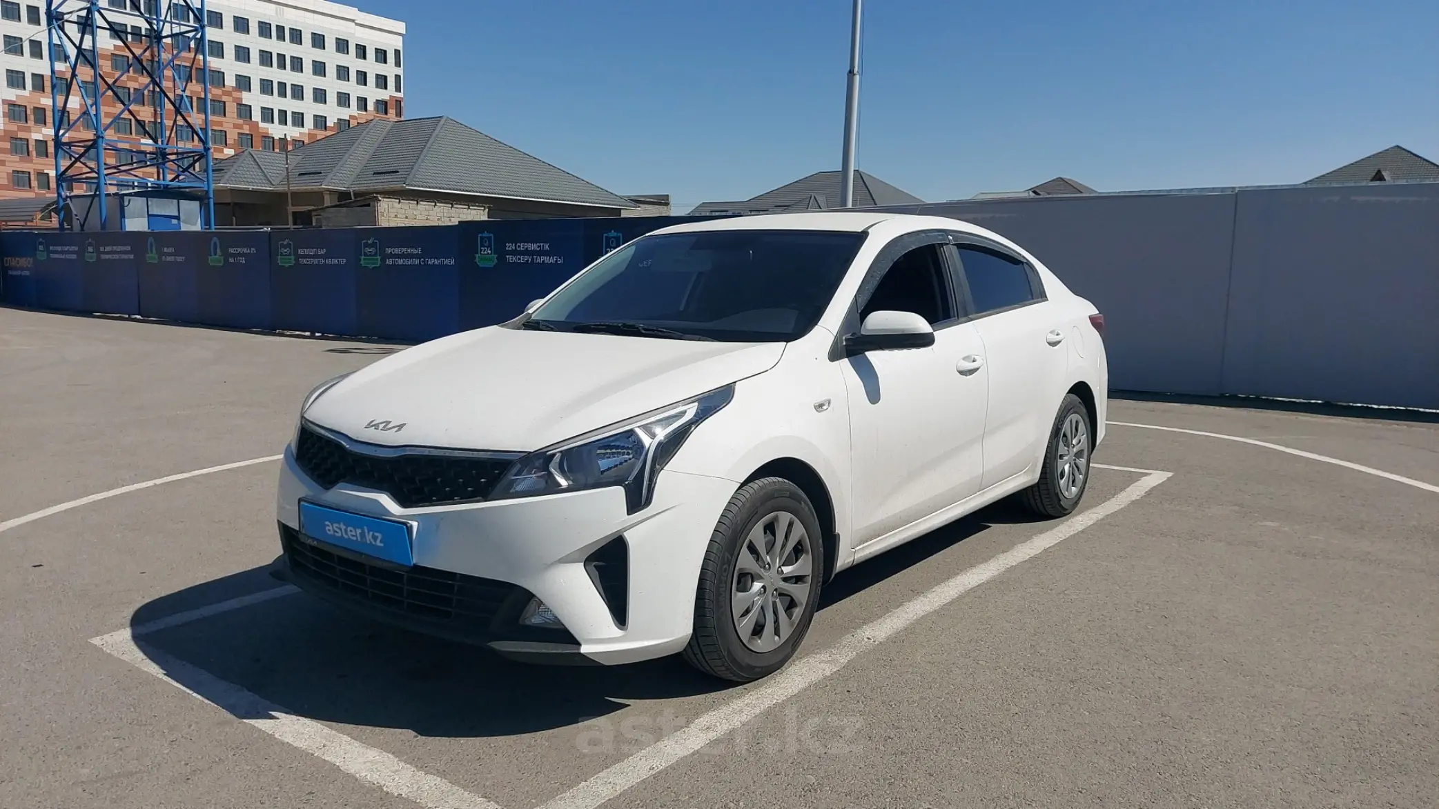 Kia Rio 2021