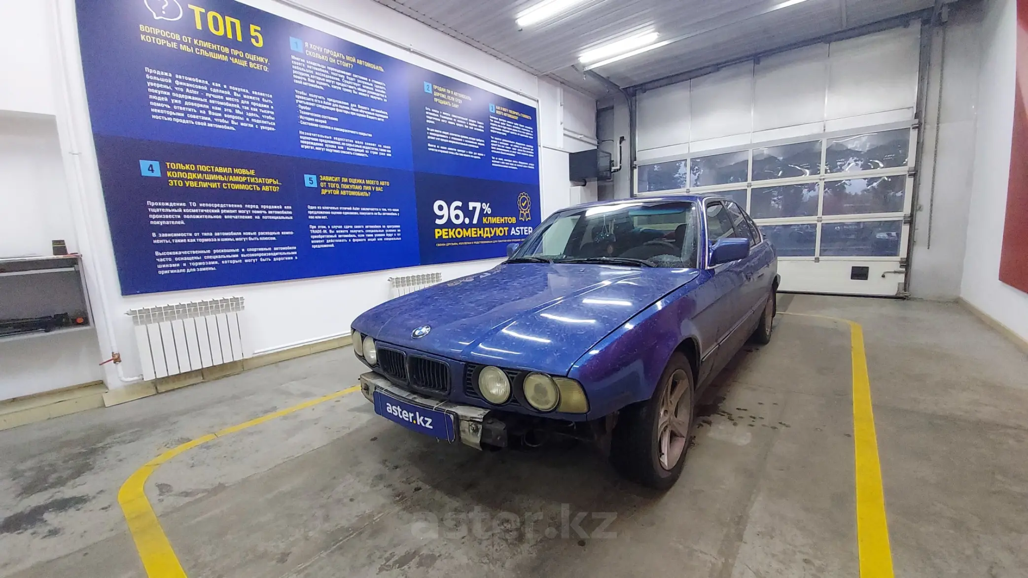 BMW 5 серии 1992