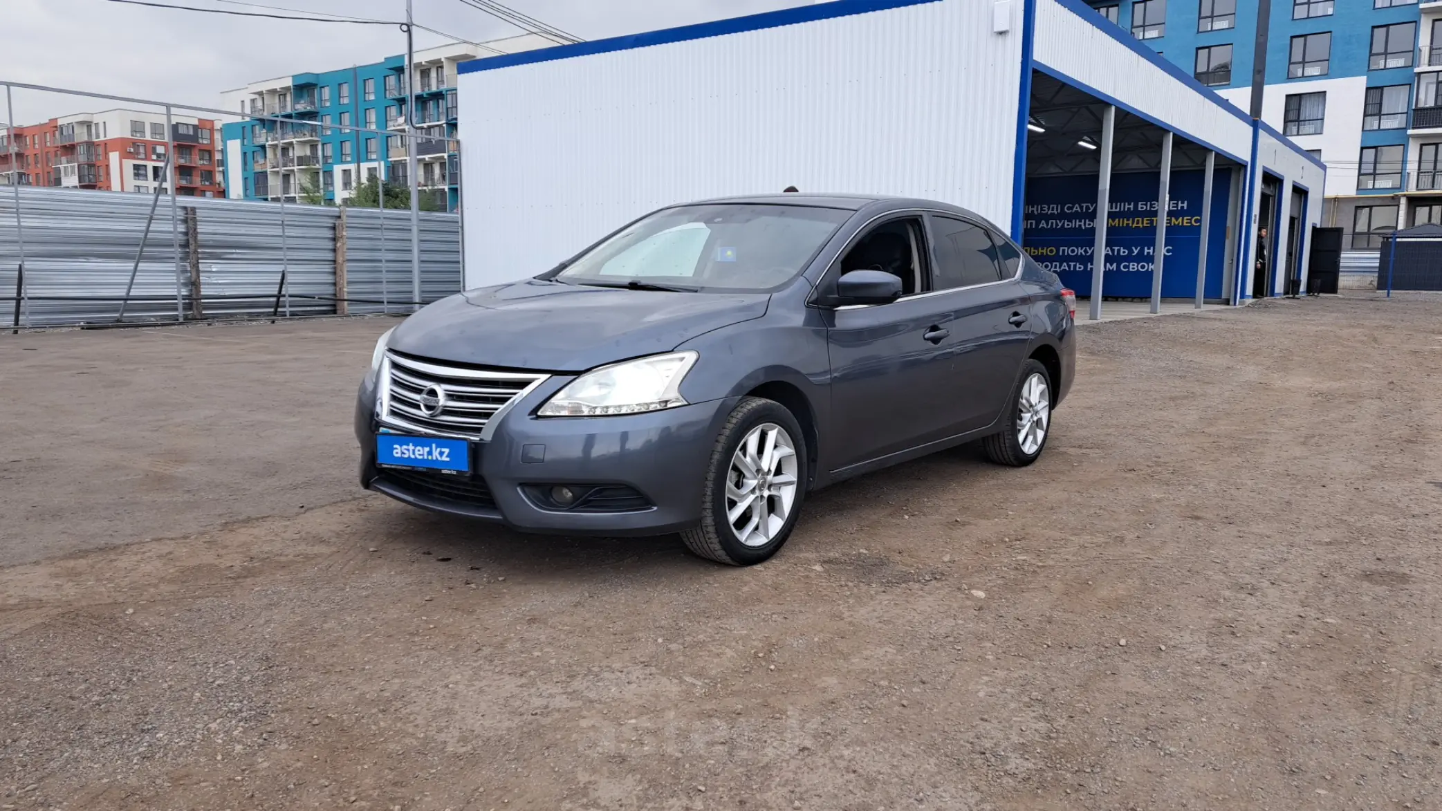 Nissan Sentra 2014