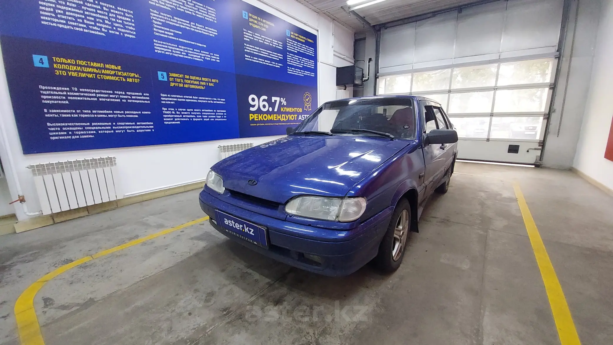 LADA (ВАЗ) 2115 2003